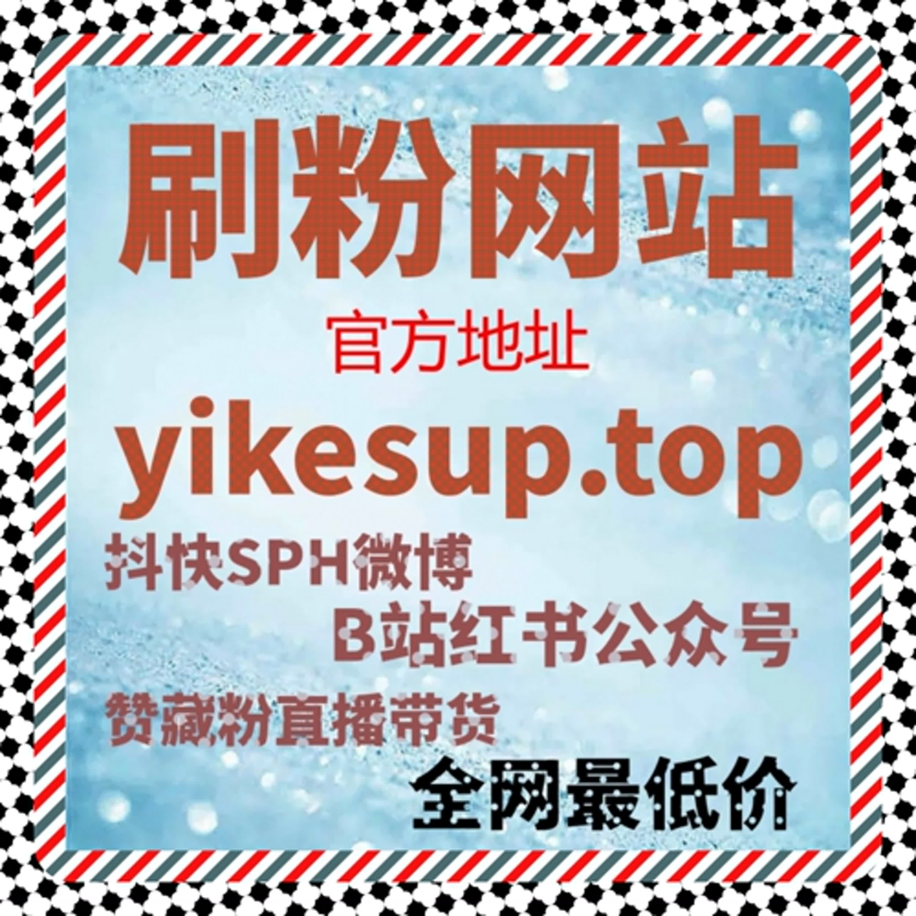 快手收藏和分享策略揭秘，在线全自动下单助你快速提升流量 episode artwork