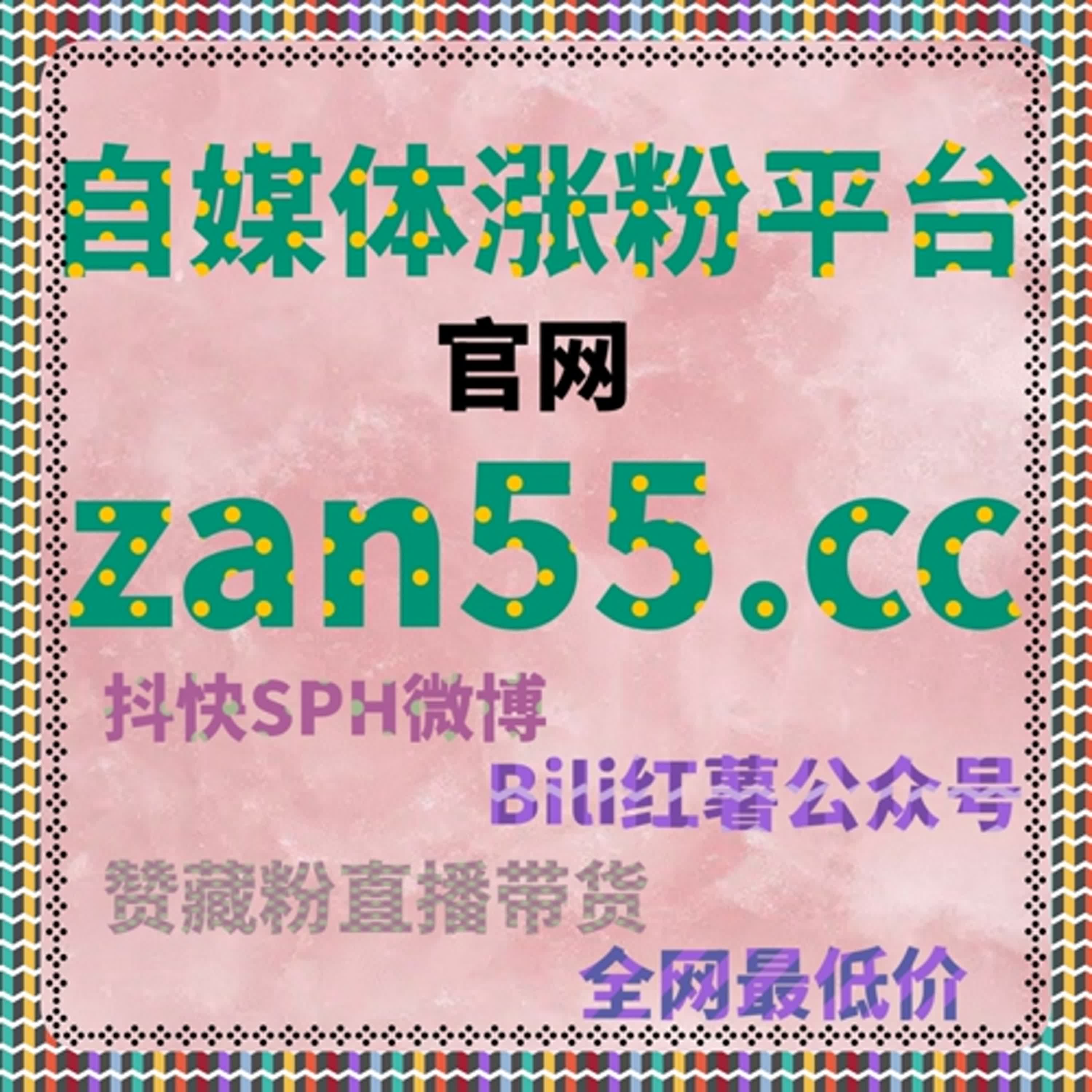 惊讶！哔哩快涨专栏投币操作竟然如此简单，流量提升立竿见影 episode artwork