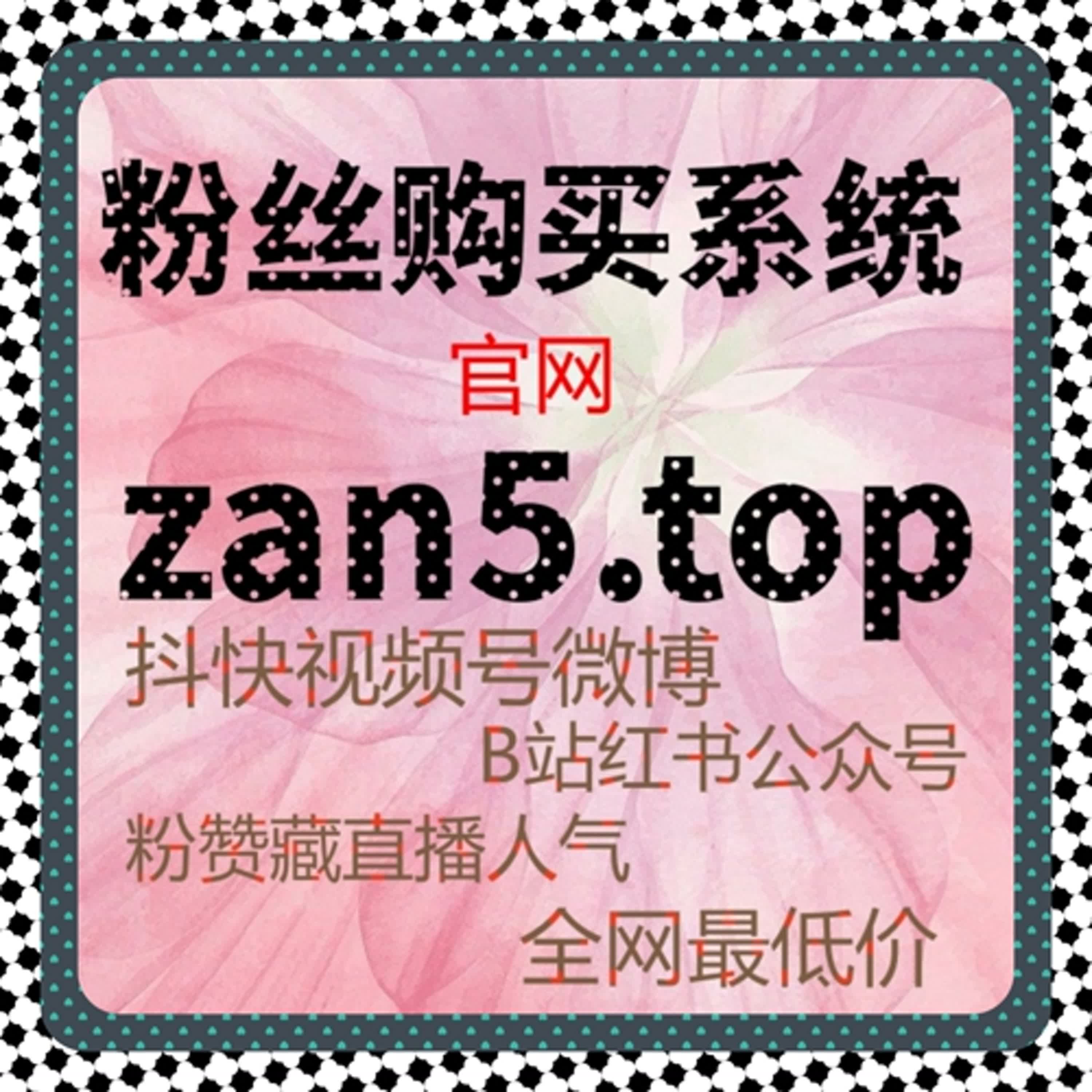 为什么学习通全包网课代看用在线全自动下单比手动操作快十倍？ episode artwork