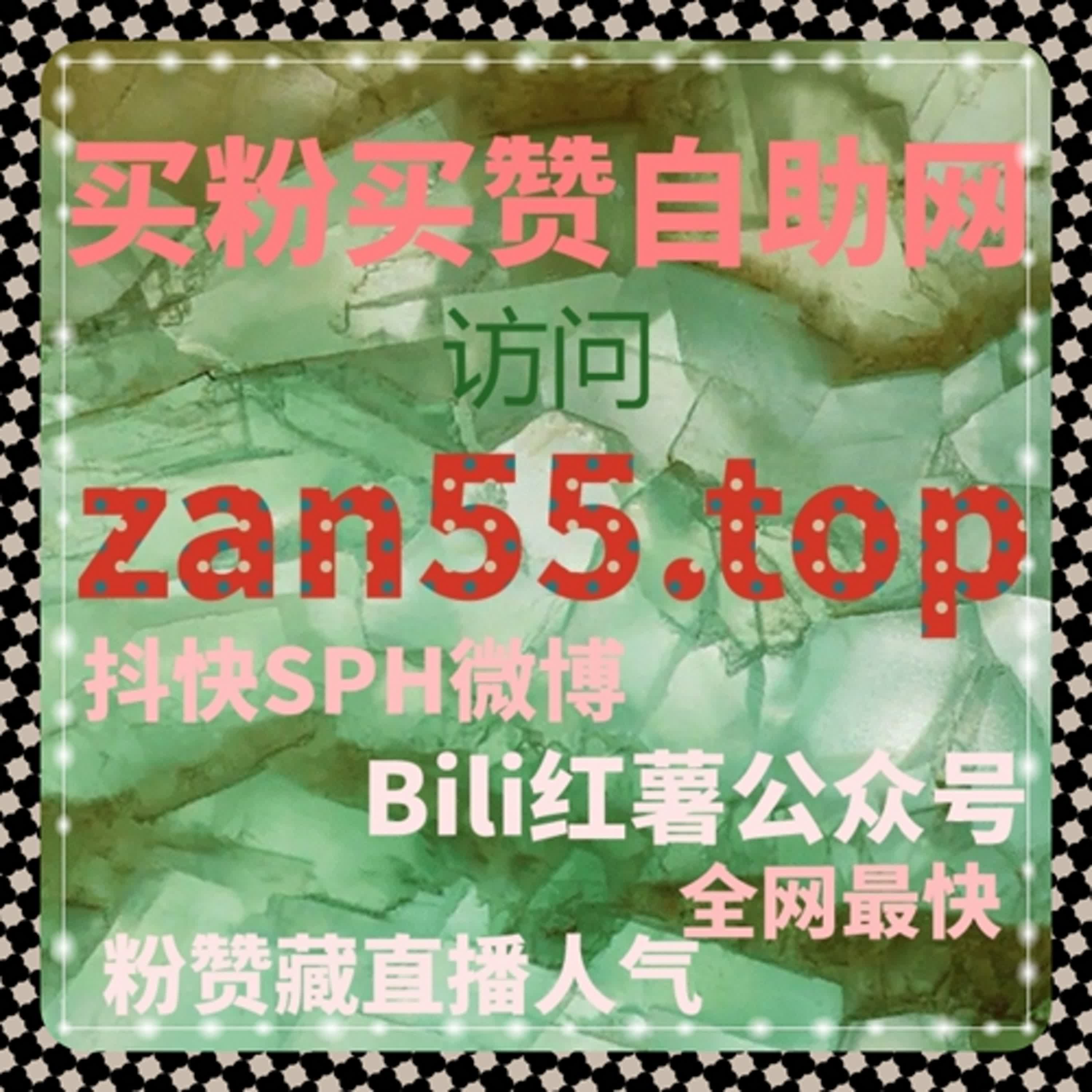 笑掉大牙！小红书真人粉万粉用在线全自动下单竟然秒搞定 episode artwork
