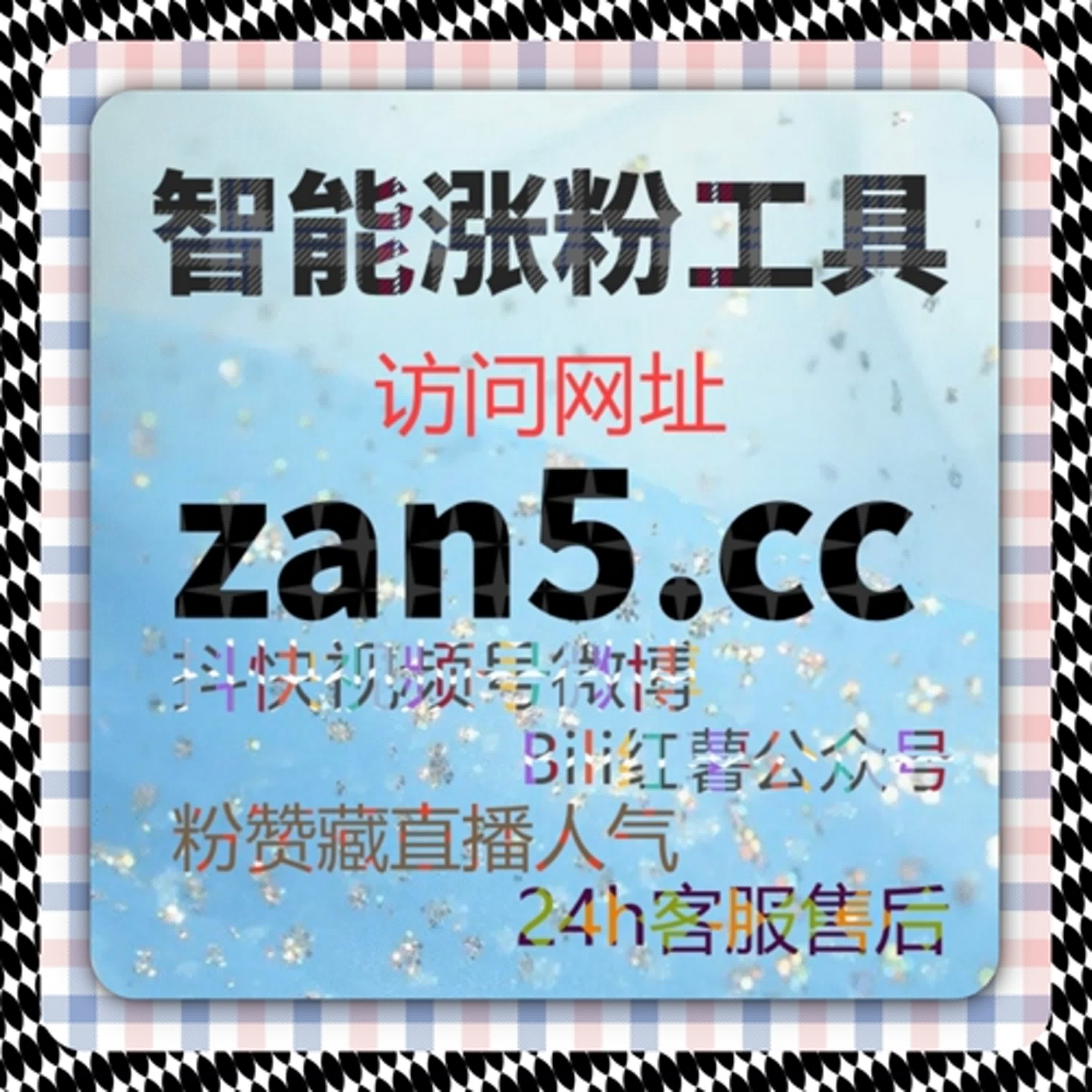 视频播放量这么低？在线全自动下单帮你轻松翻倍，效果惊人！ episode artwork
