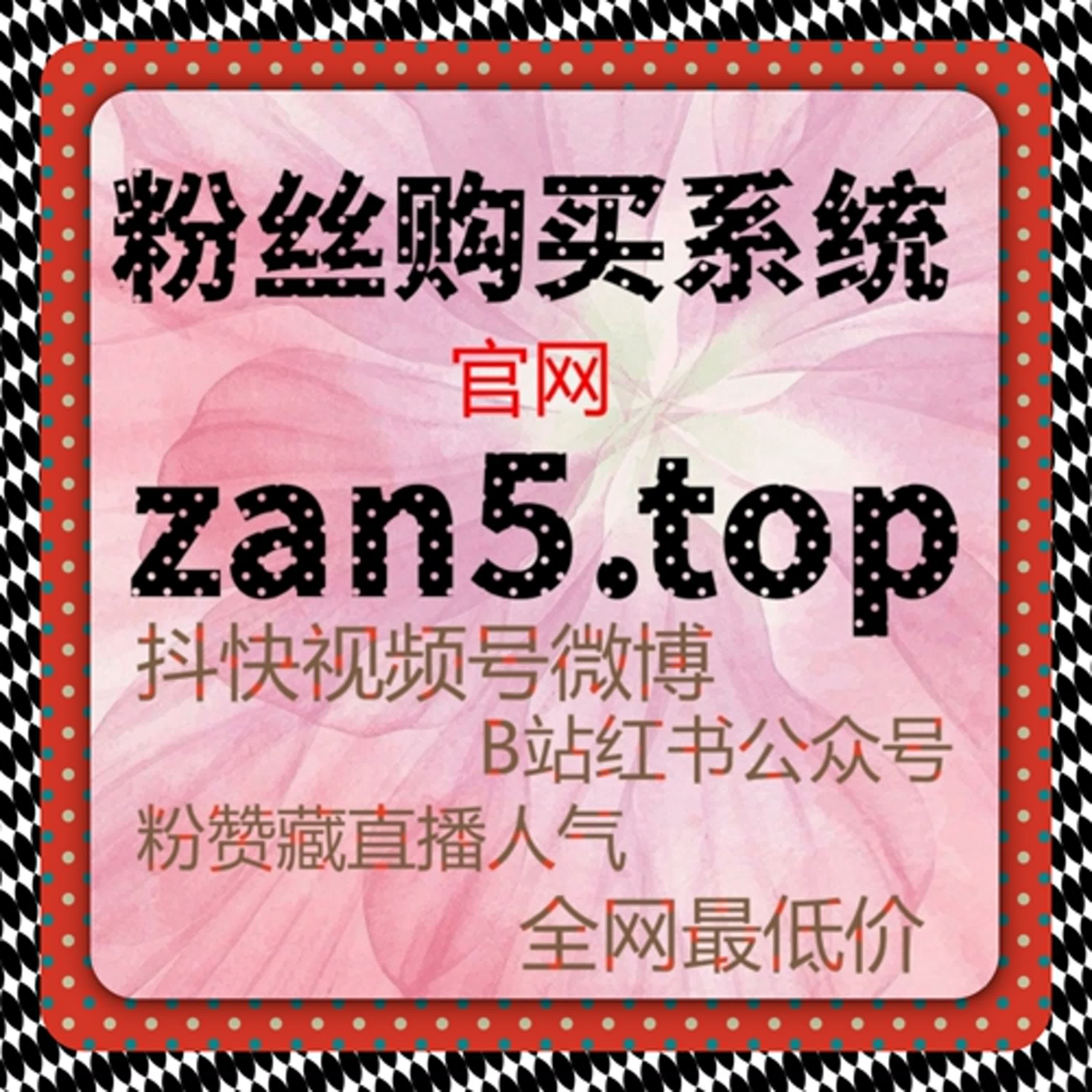 多娇江山阅读量太低？自动化平台助你轻松获取高曝光 episode artwork