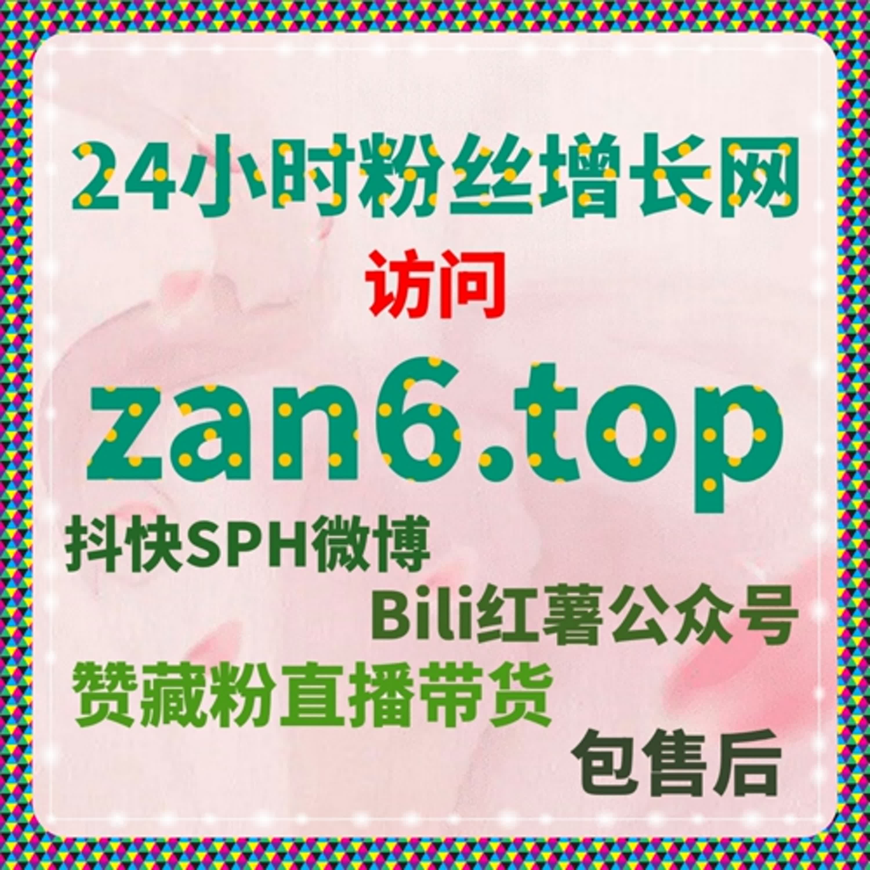 佛山新闻阅读量低？在线全自动下单让曝光和互动轻松提升 episode artwork