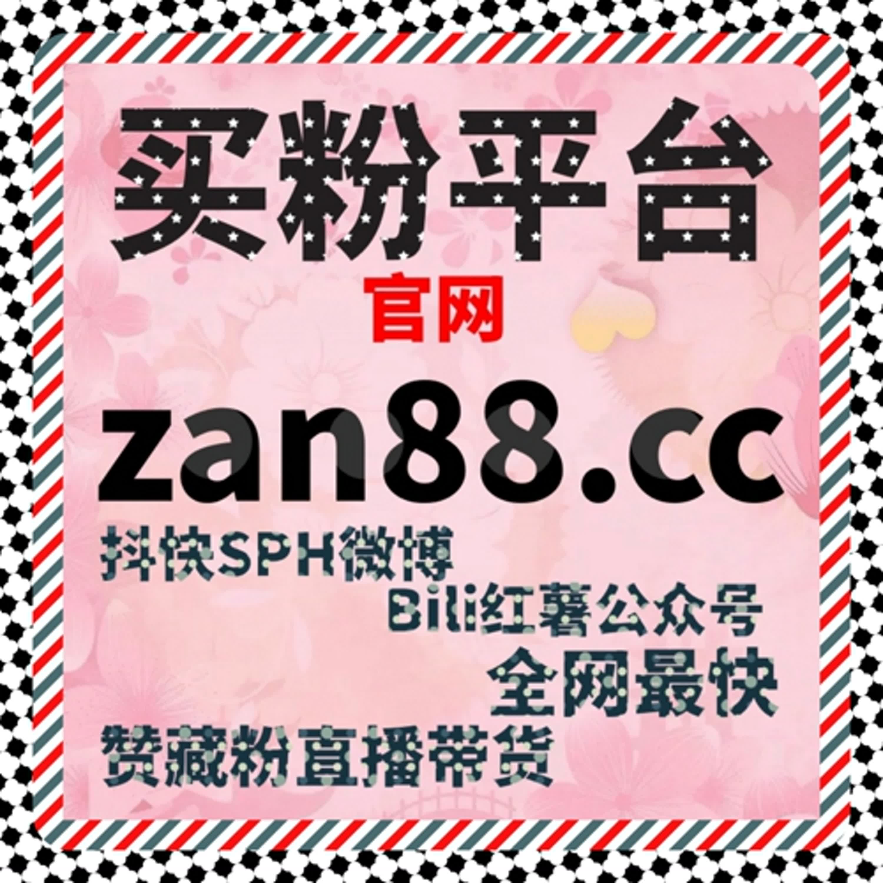 小红书赞无视限流？在线全自动下单让互动量轻松提升 episode artwork