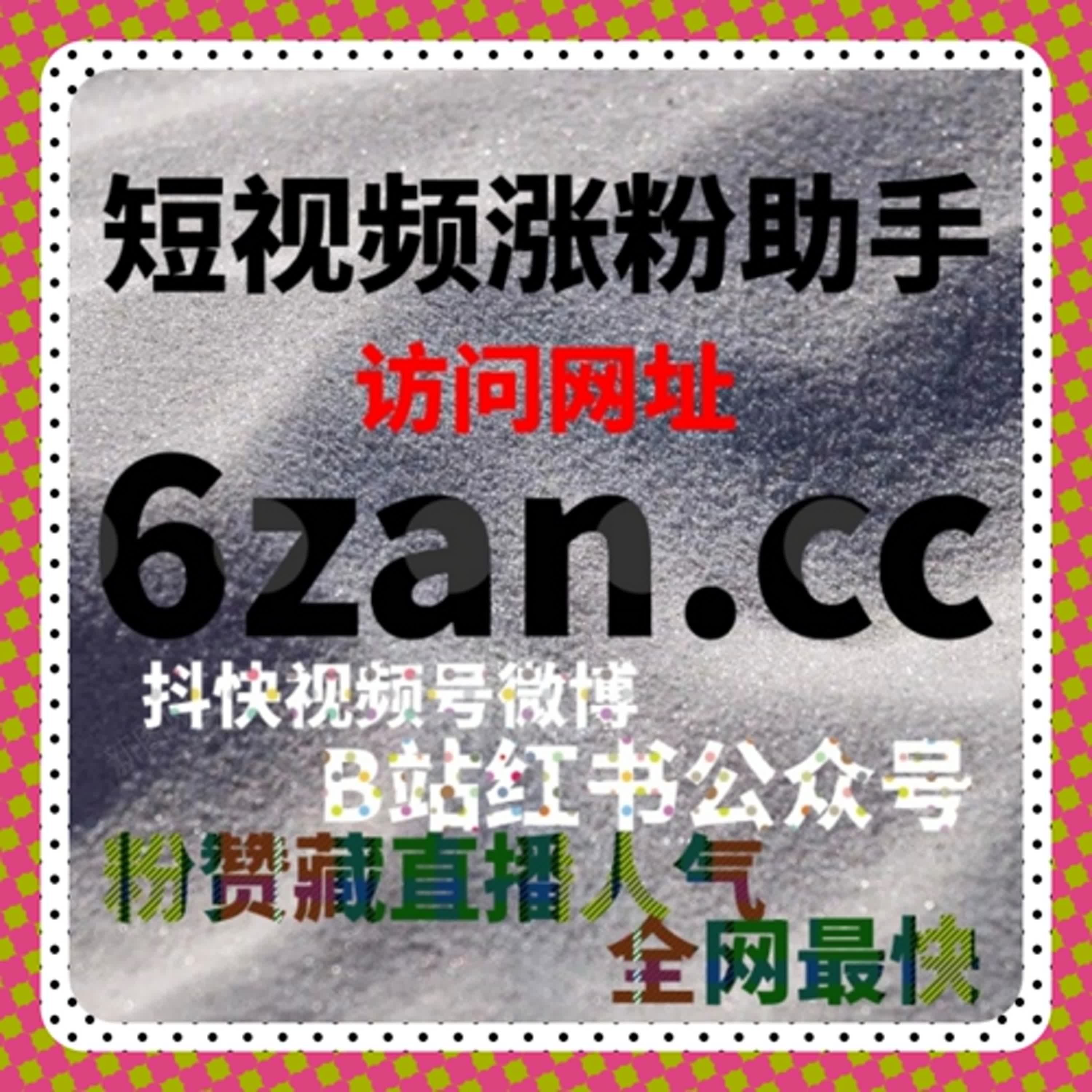 雪球号阅读量太低？自动化平台让文章互动量瞬间翻倍 episode artwork