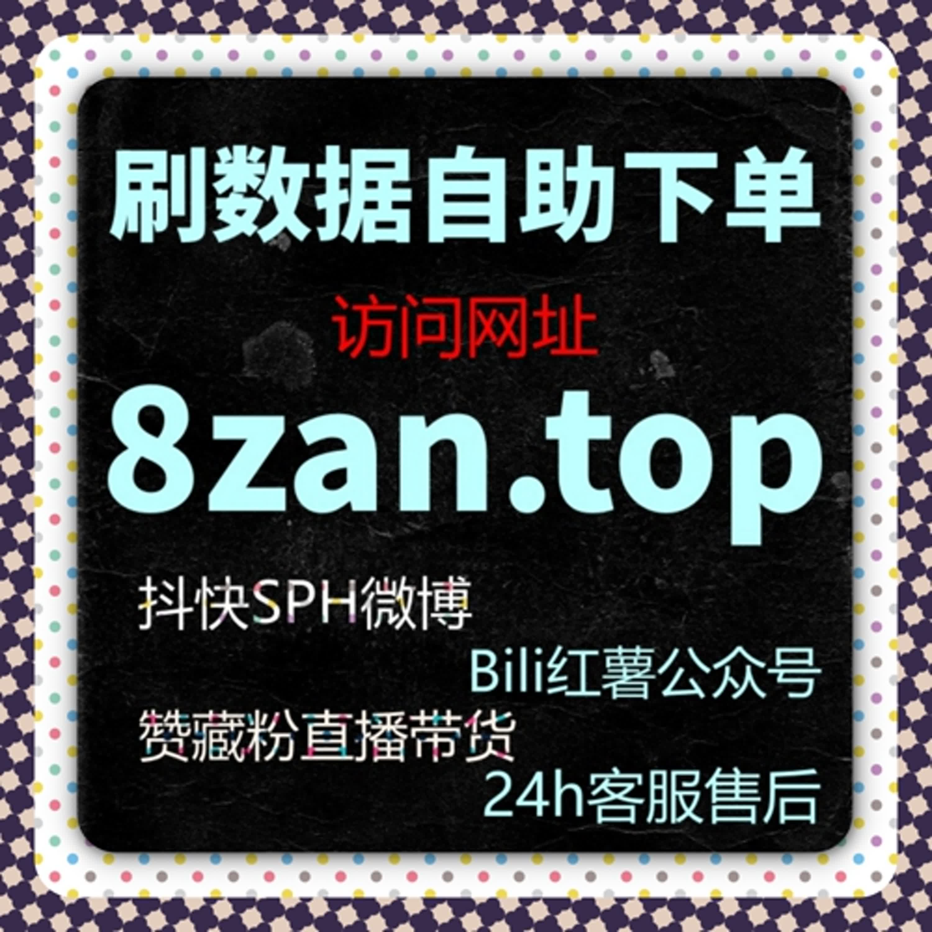 界面新闻阅读量低？在线全自动下单让流量轻松翻倍 episode artwork