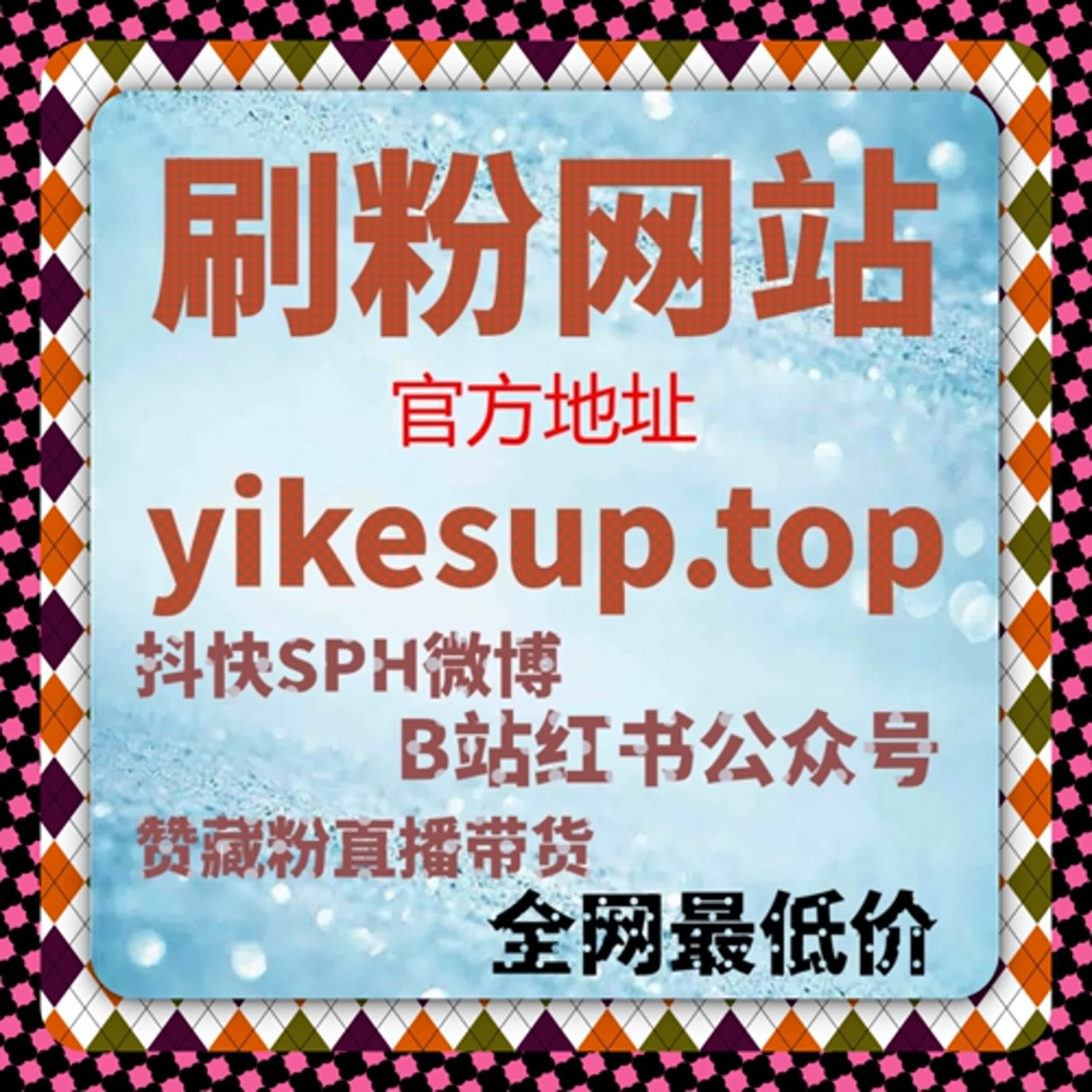 公众号留言赞秒跑太慢？自动化平台让互动量瞬间提升 episode artwork