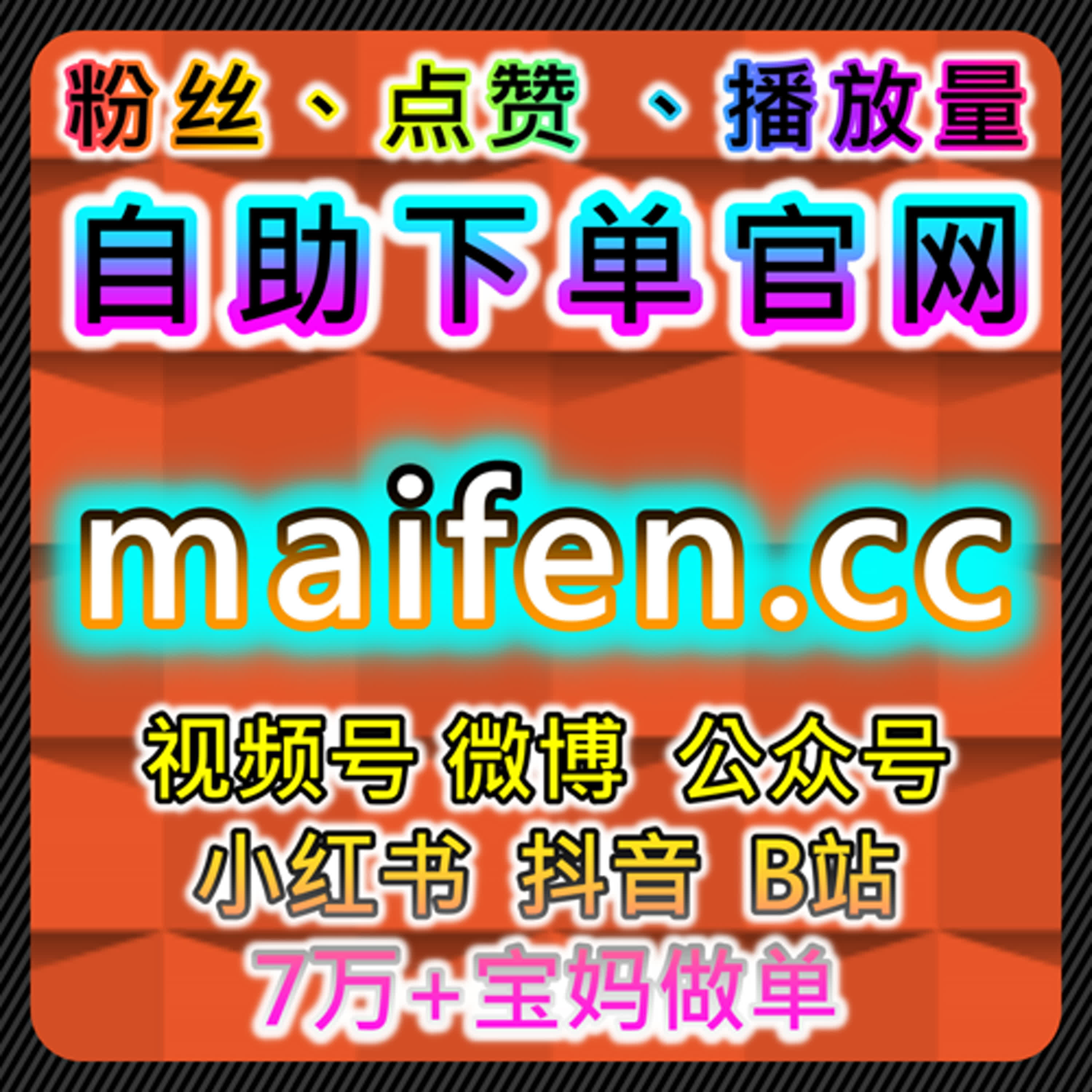 视频号与短视频互动整合策略，自动化平台提升内容管理效率 episode artwork