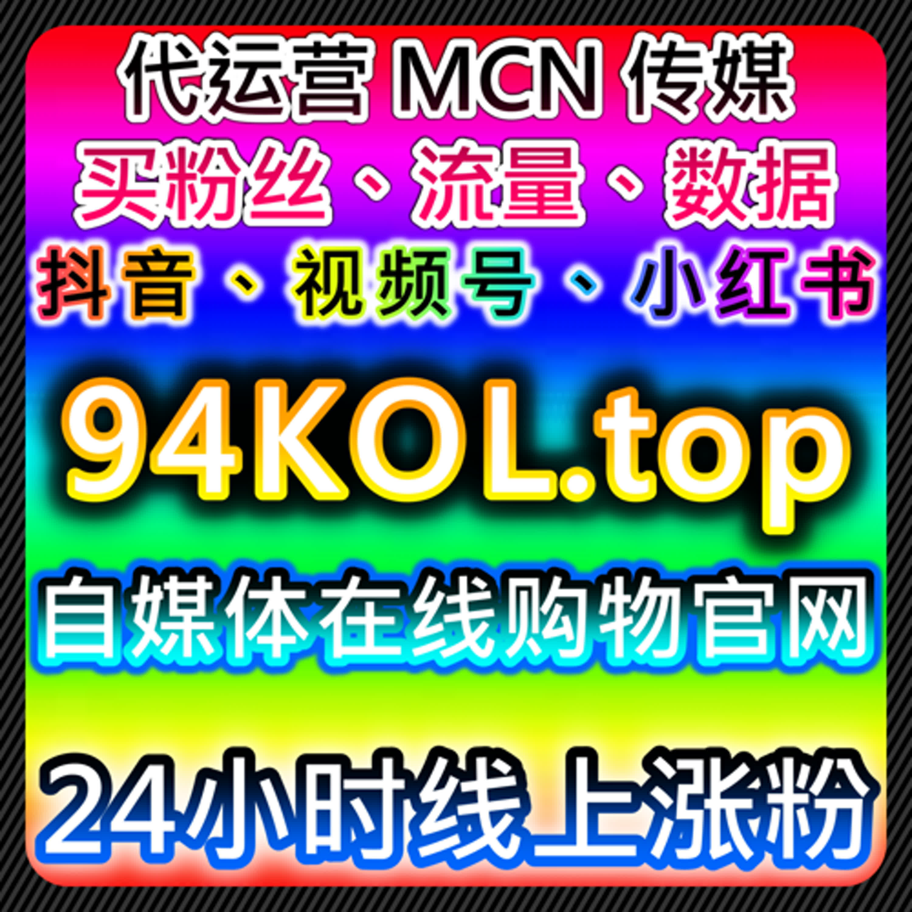 如何通过车友头条买车网阅读播放提升流量，自动化平台优化内容推广 episode artwork