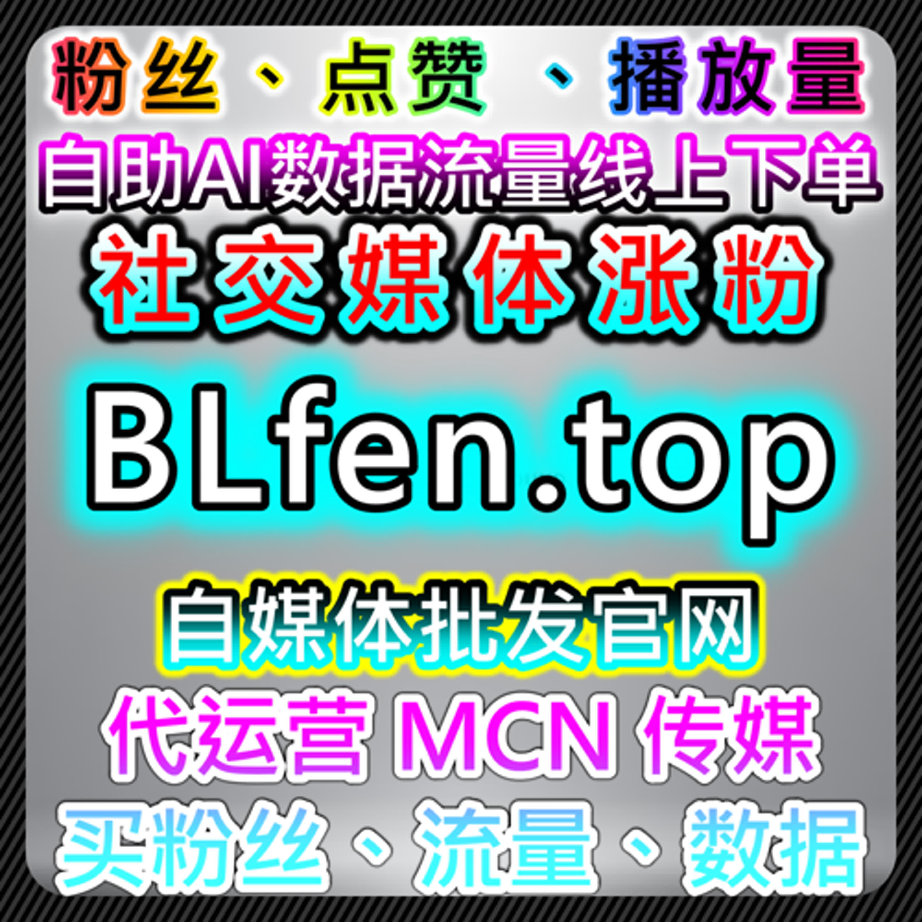 如何通过太平洋号文章阅读提升流量，自动化平台助力内容传播 episode artwork