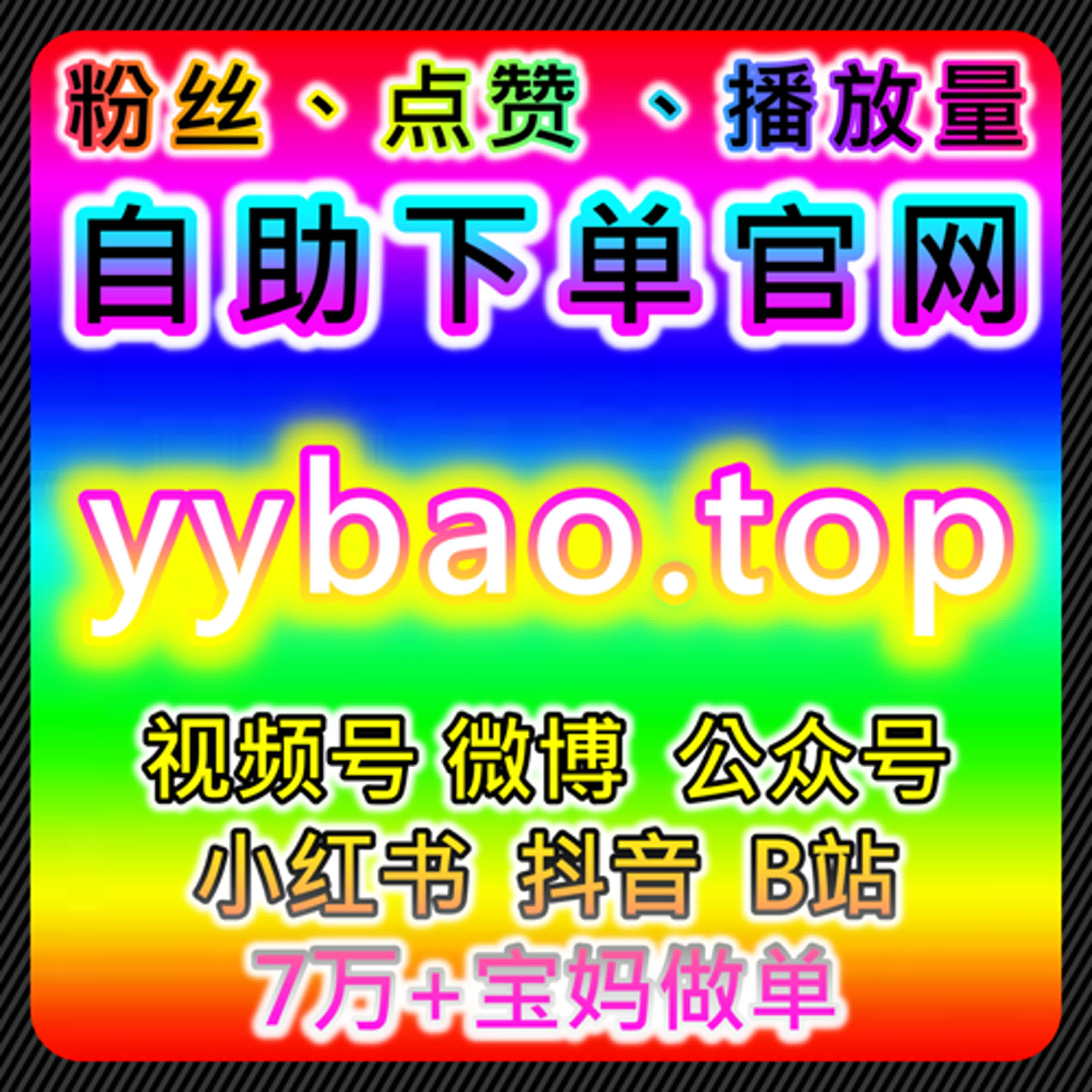 如何通过哔哩直播观看和自定义弹幕提升流量，自动化平台提升用户互动 episode artwork