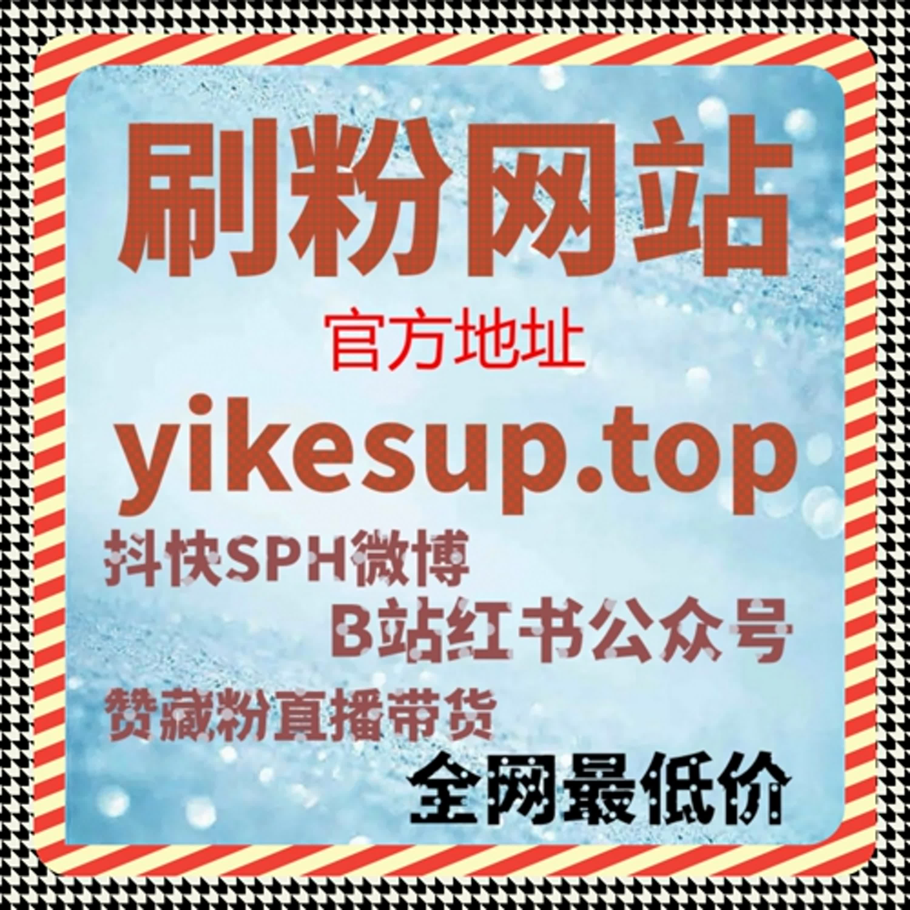 你还在手动点赞吗？自动化平台秒让百家号互动爆表超简单 episode artwork
