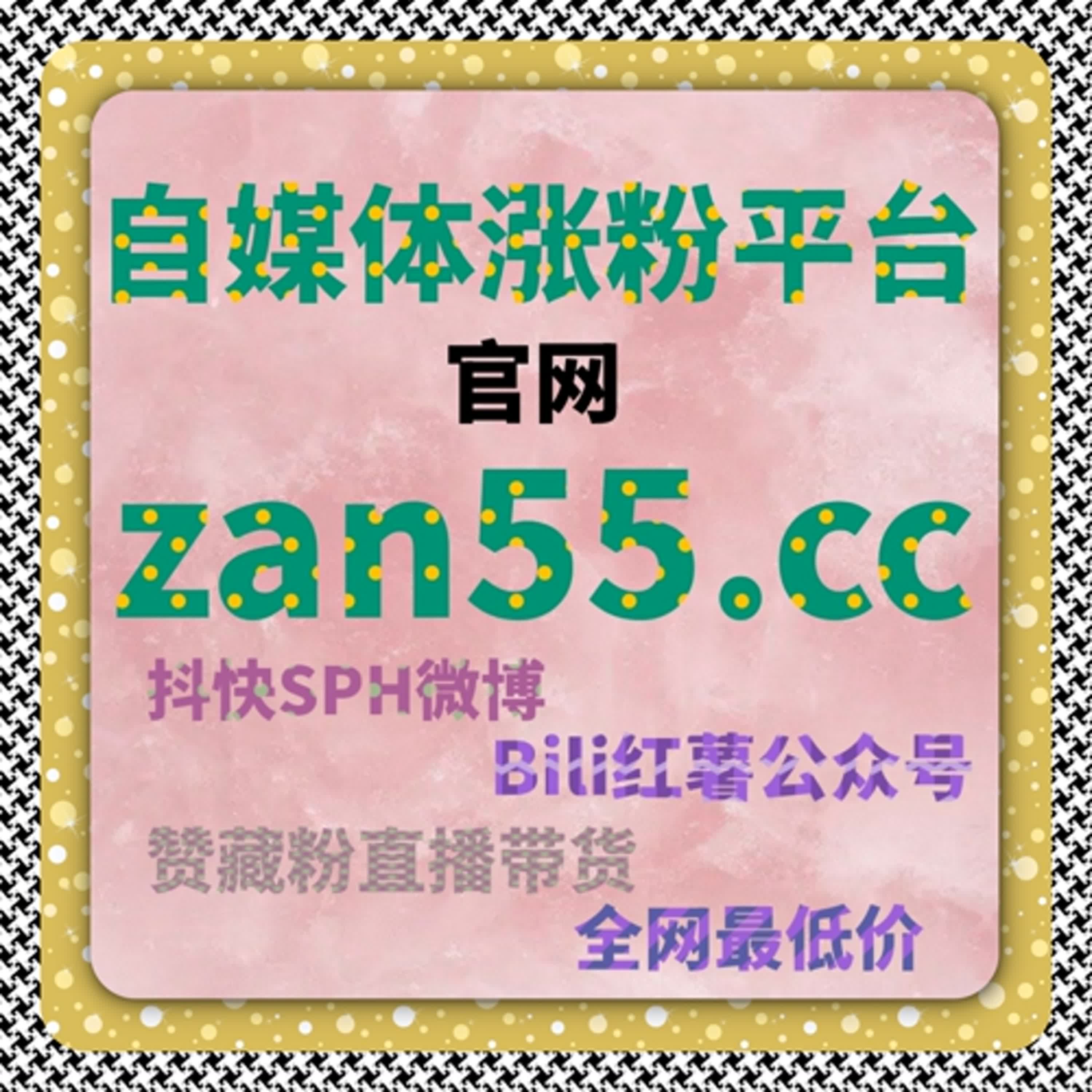 马蜂窝旅游攻略没人看？在线全自动下单让曝光量翻倍效果好 episode artwork