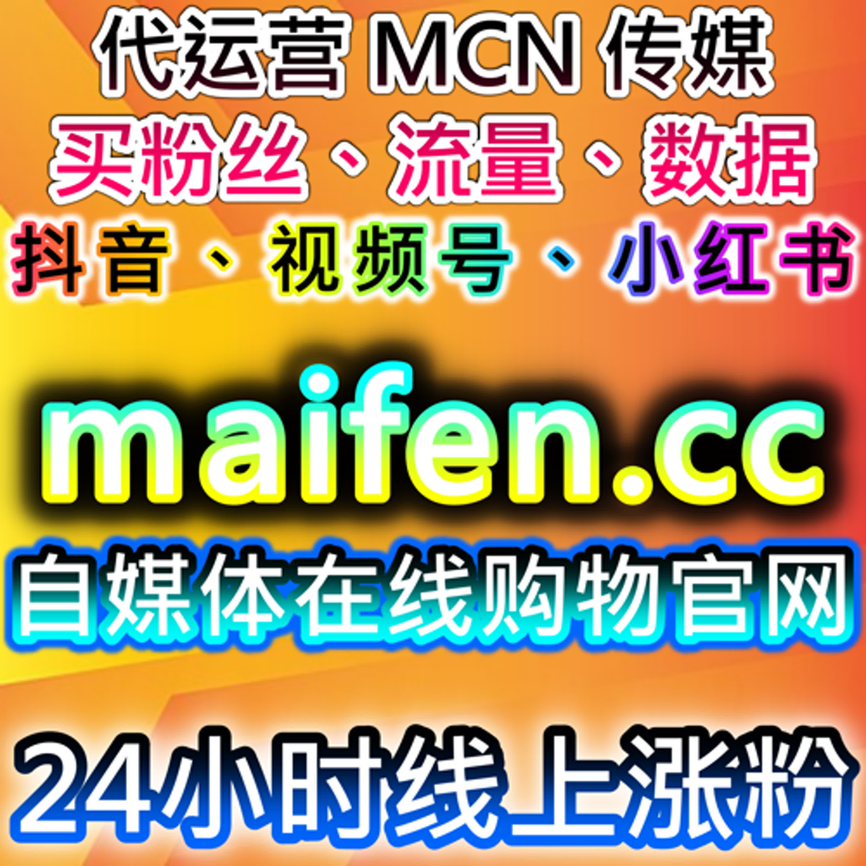 短视频与资讯融合管理，流量提升策略助力内容曝光与粉丝增长 episode artwork