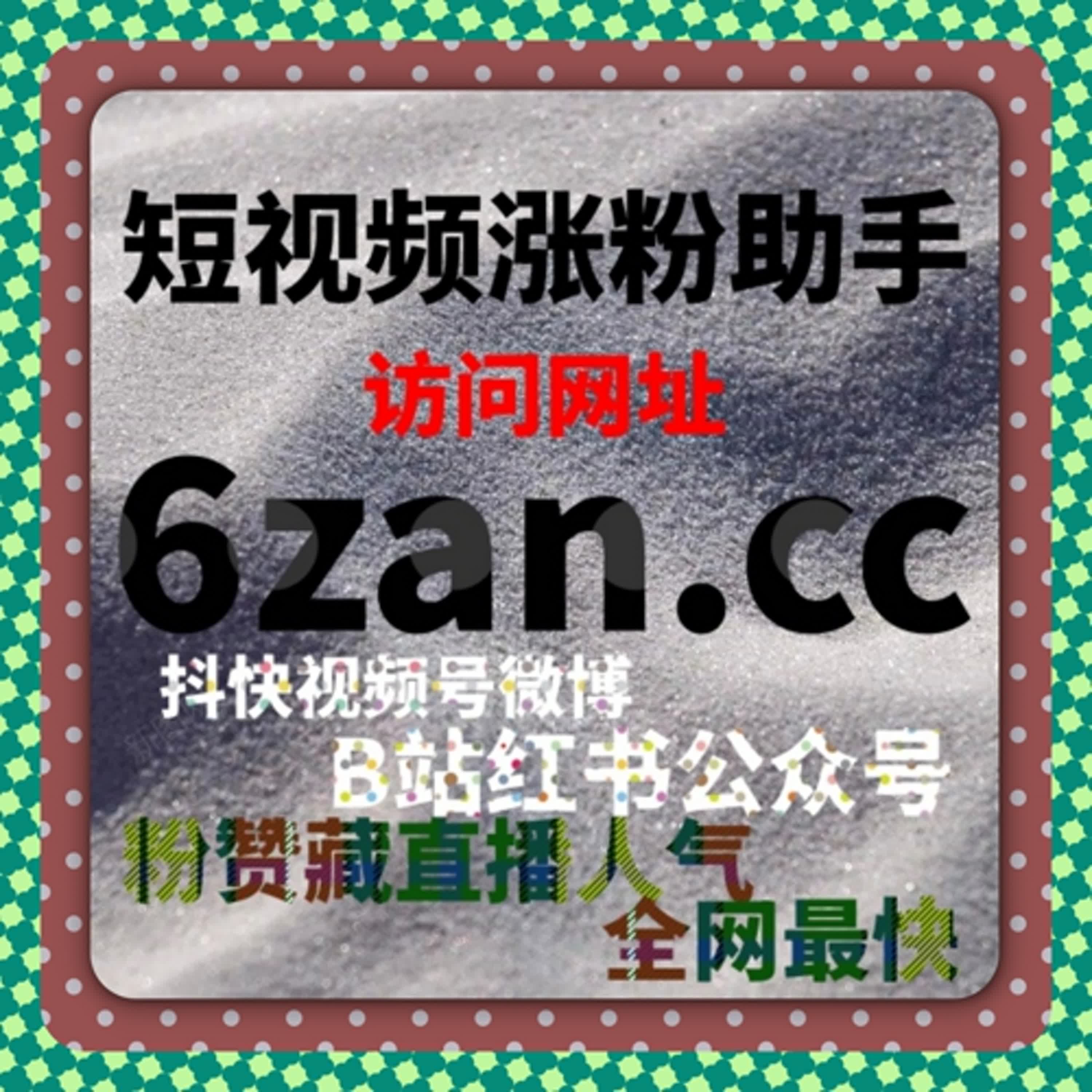今日越城阅读量低？自动化平台让文章快速获得更多曝光量 episode artwork