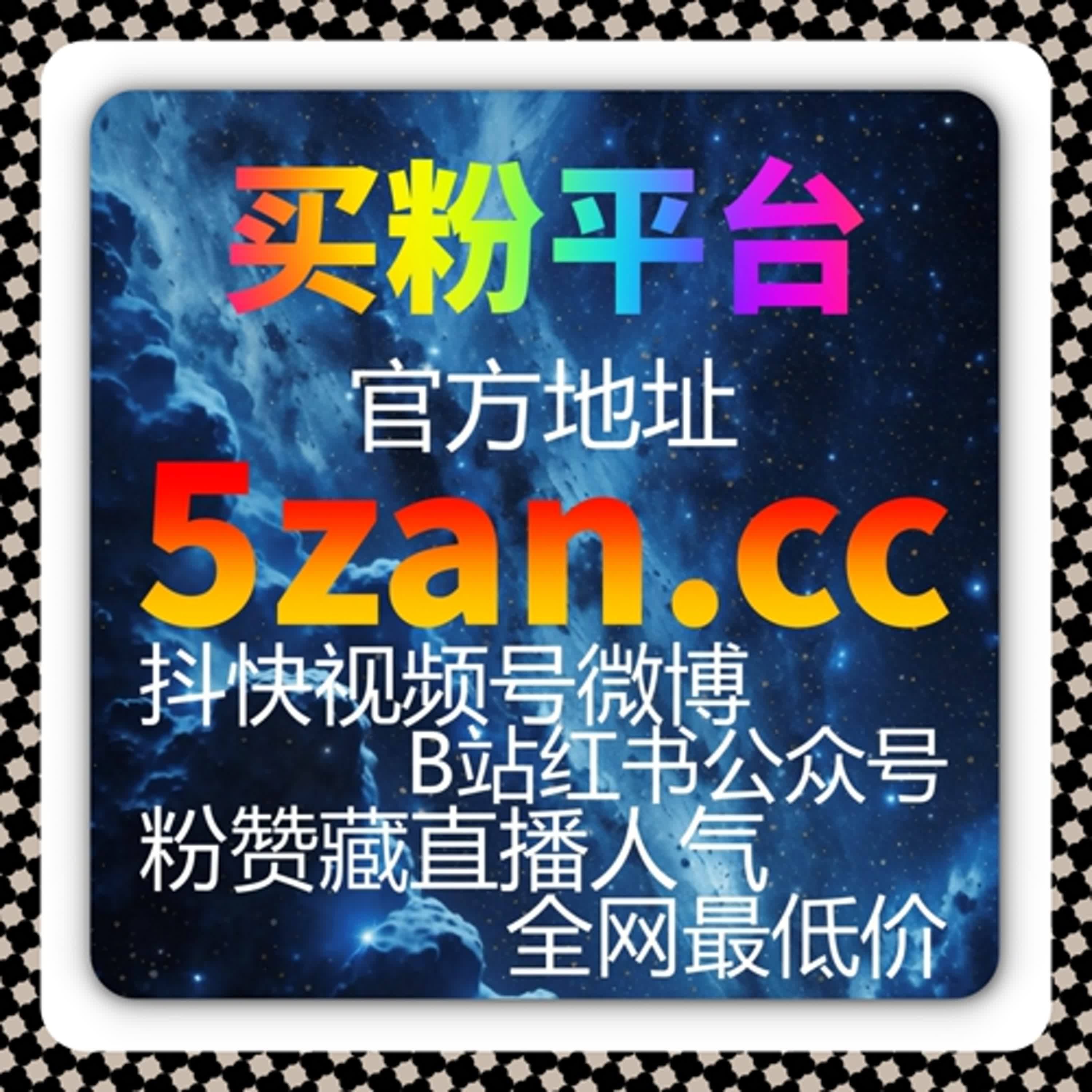 百家直播互动太慢？自动化平台让观看量和互动量快速增长 episode artwork