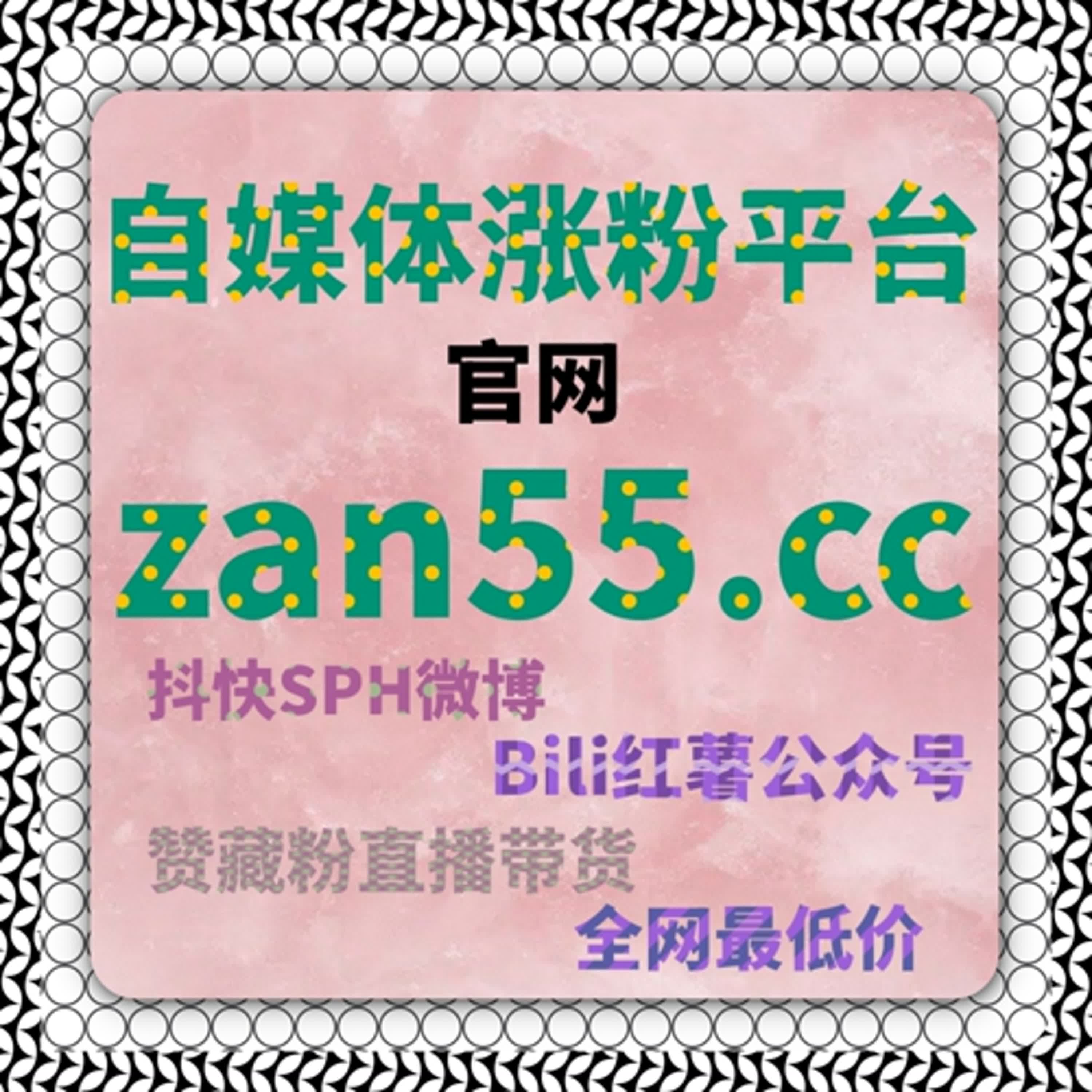在精细化运营背景下，在线全自动下单为内容传播带来更清晰的执行路径 episode artwork