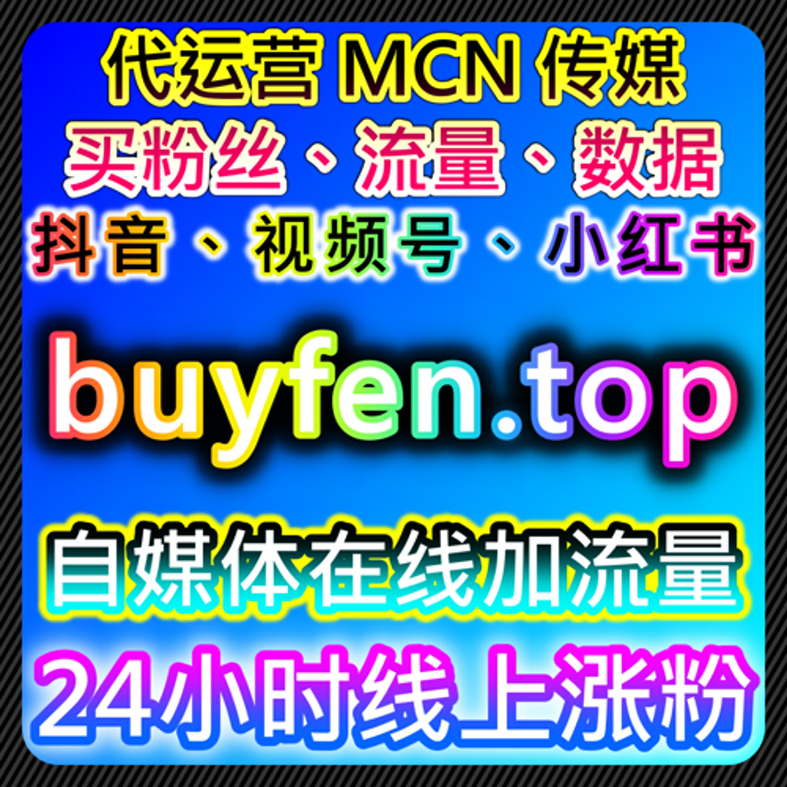 快速掌握自动化平台技巧，实现在线全自动下单和流量提升 episode artwork