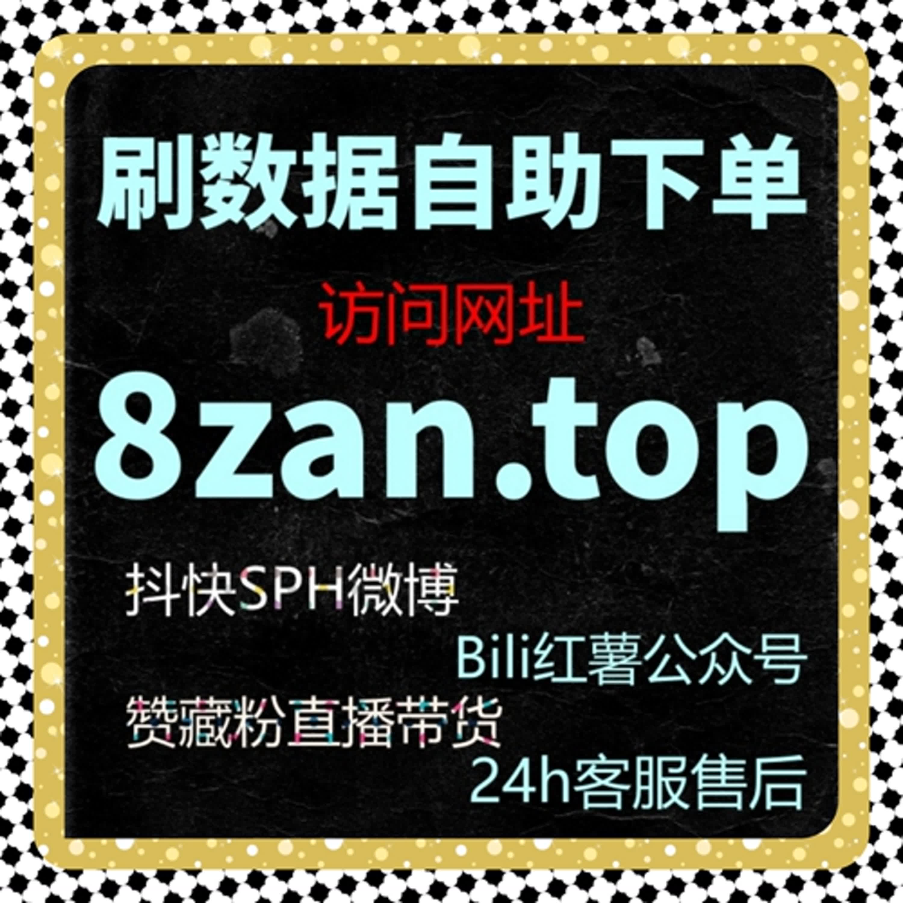 一分钟让公众号阅读量翻倍？流量提升工具让运营更省力 episode artwork