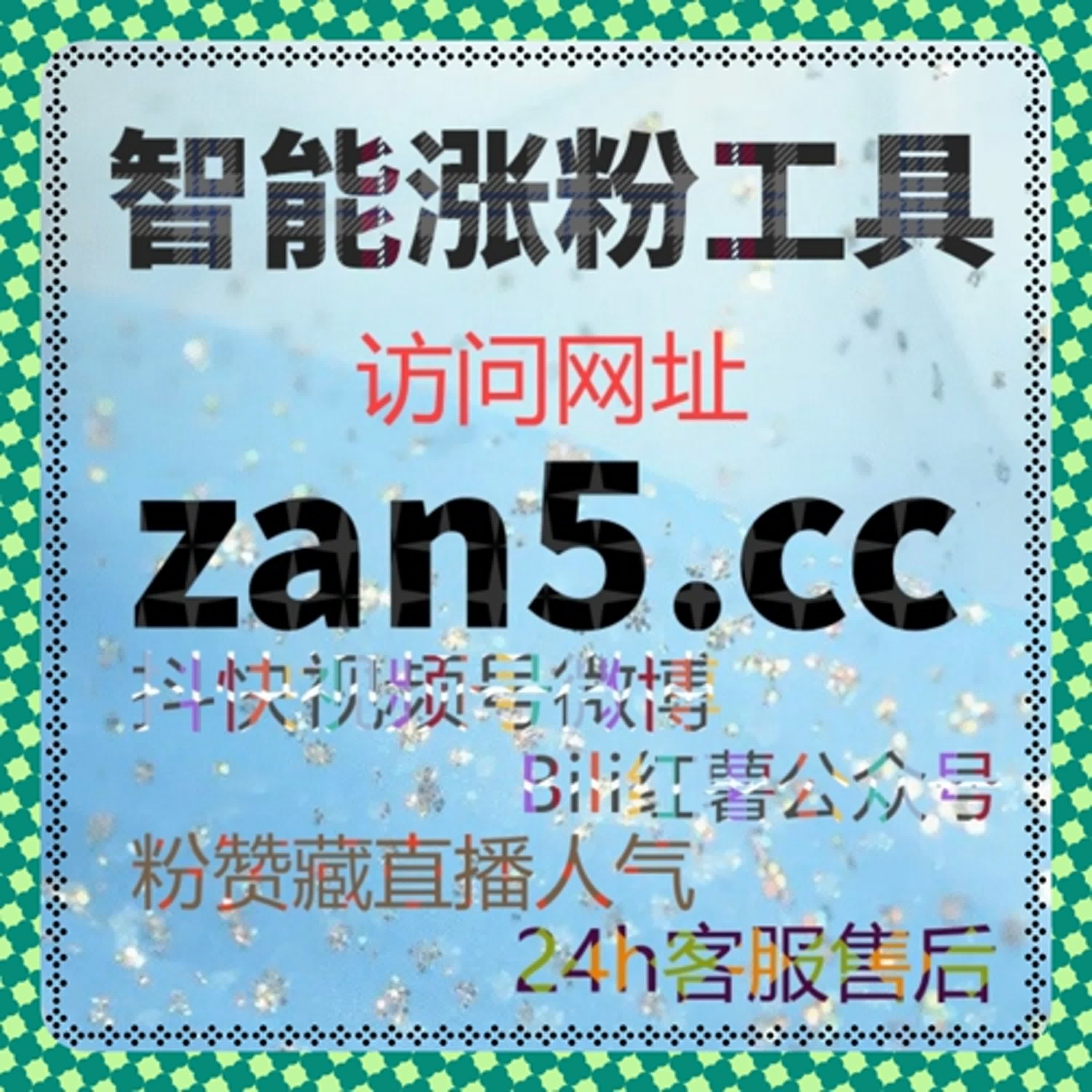 社交平台的长期运营，需要在线全自动下单与内容节奏配合 episode artwork
