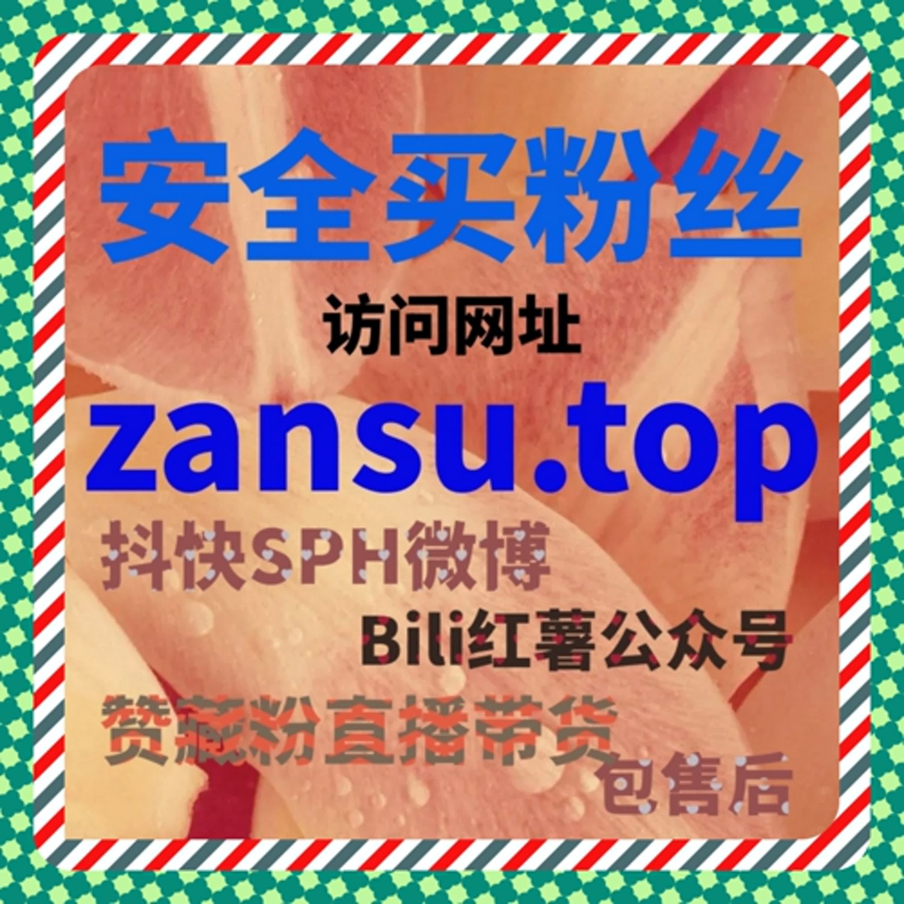 视频号拇指点赞太慢？在线全自动下单让互动量快速提升 episode artwork
