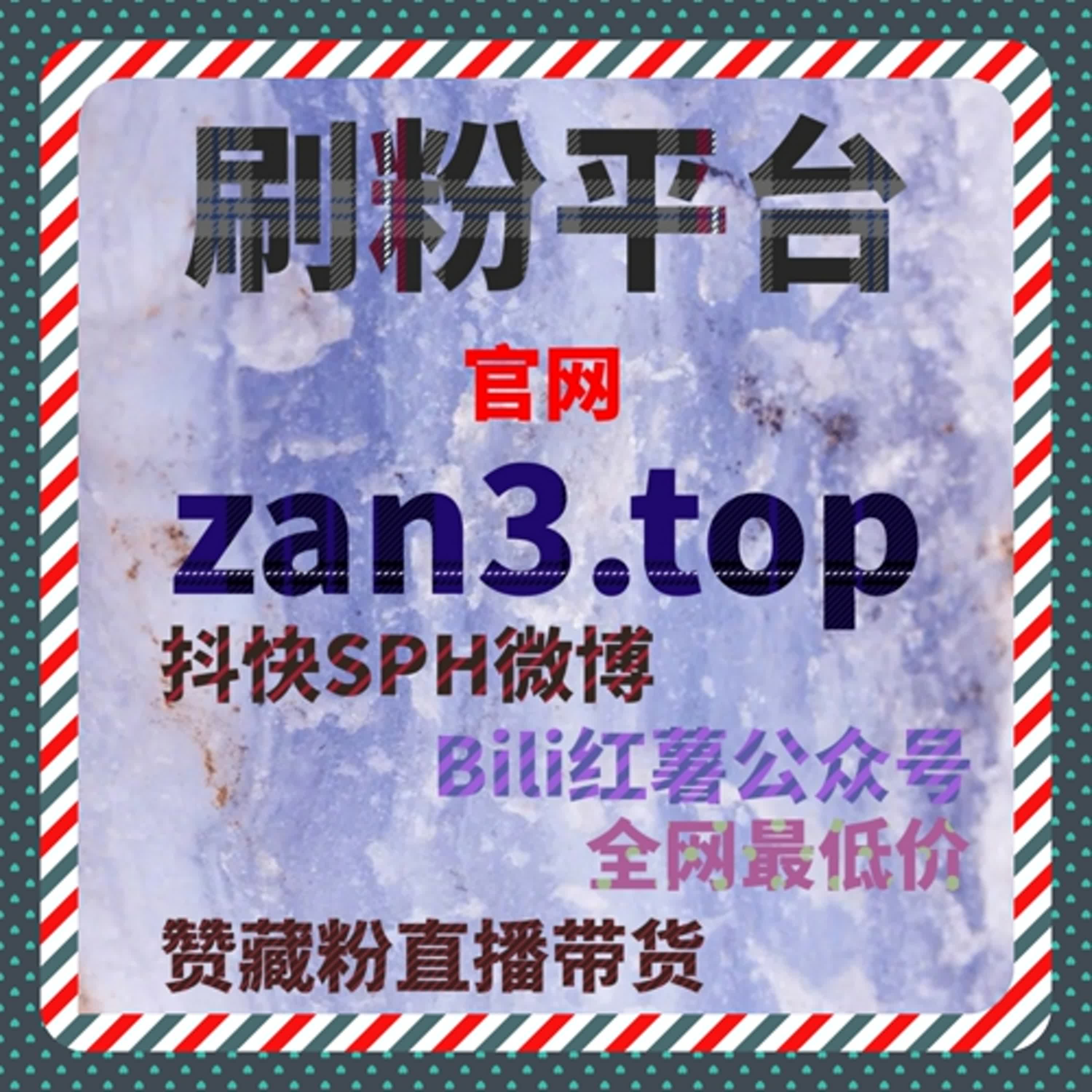 你知道吗？爱奇艺打分围绕影评也能用流量提升轻松完成 episode artwork