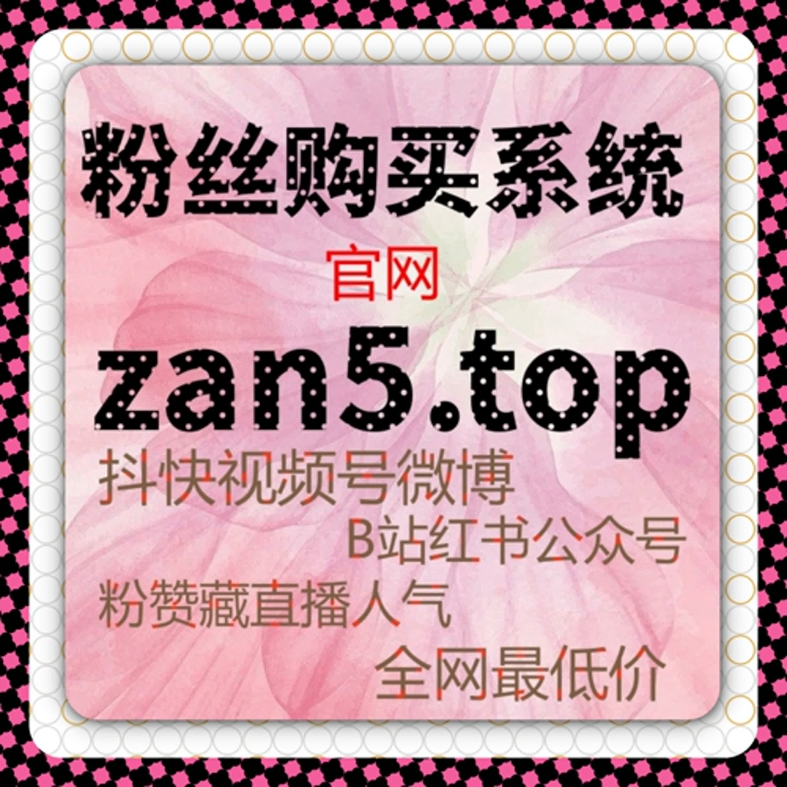 手慢无！优酷围绕评论互动量在线全自动下单轻松加倍 episode artwork