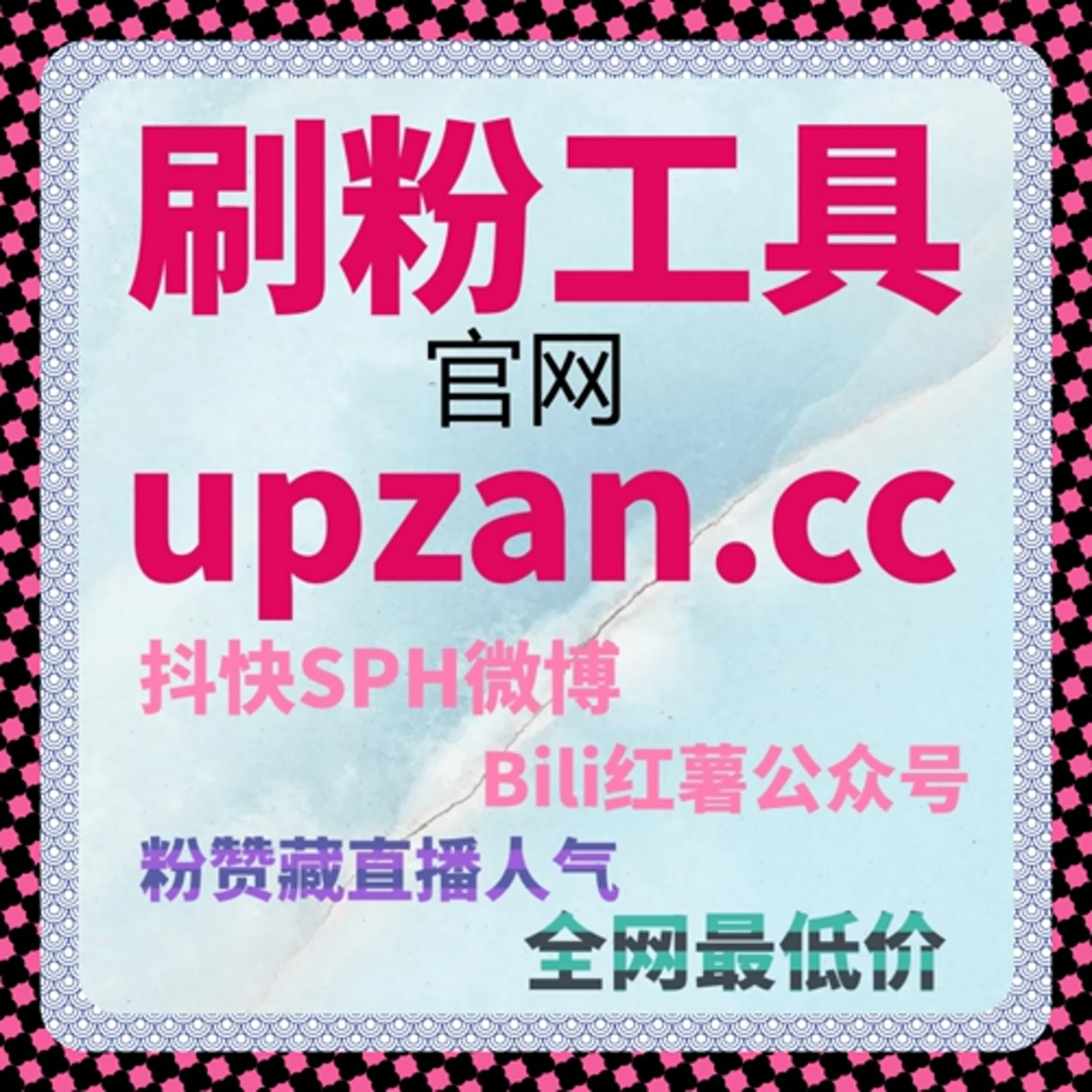 围绕内容反馈完整度设计，在线全自动下单优化流量提升路径 episode artwork