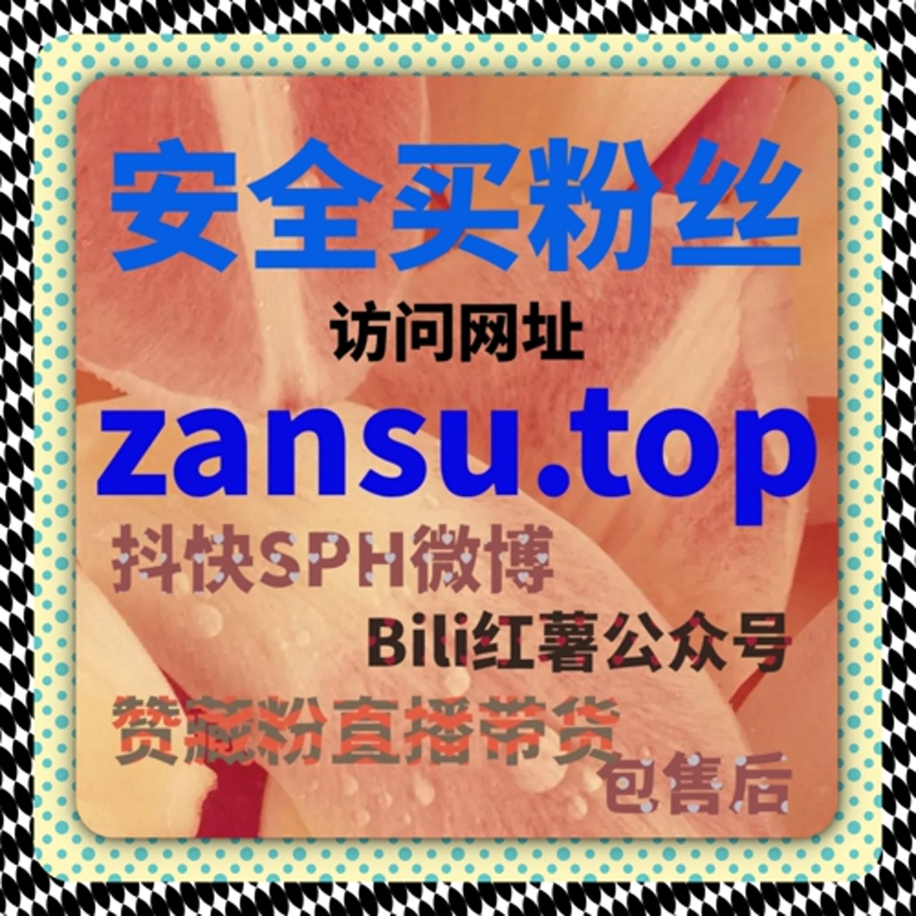 从用户行为连续性出发，在线全自动下单让流量提升更具可持续性 episode artwork