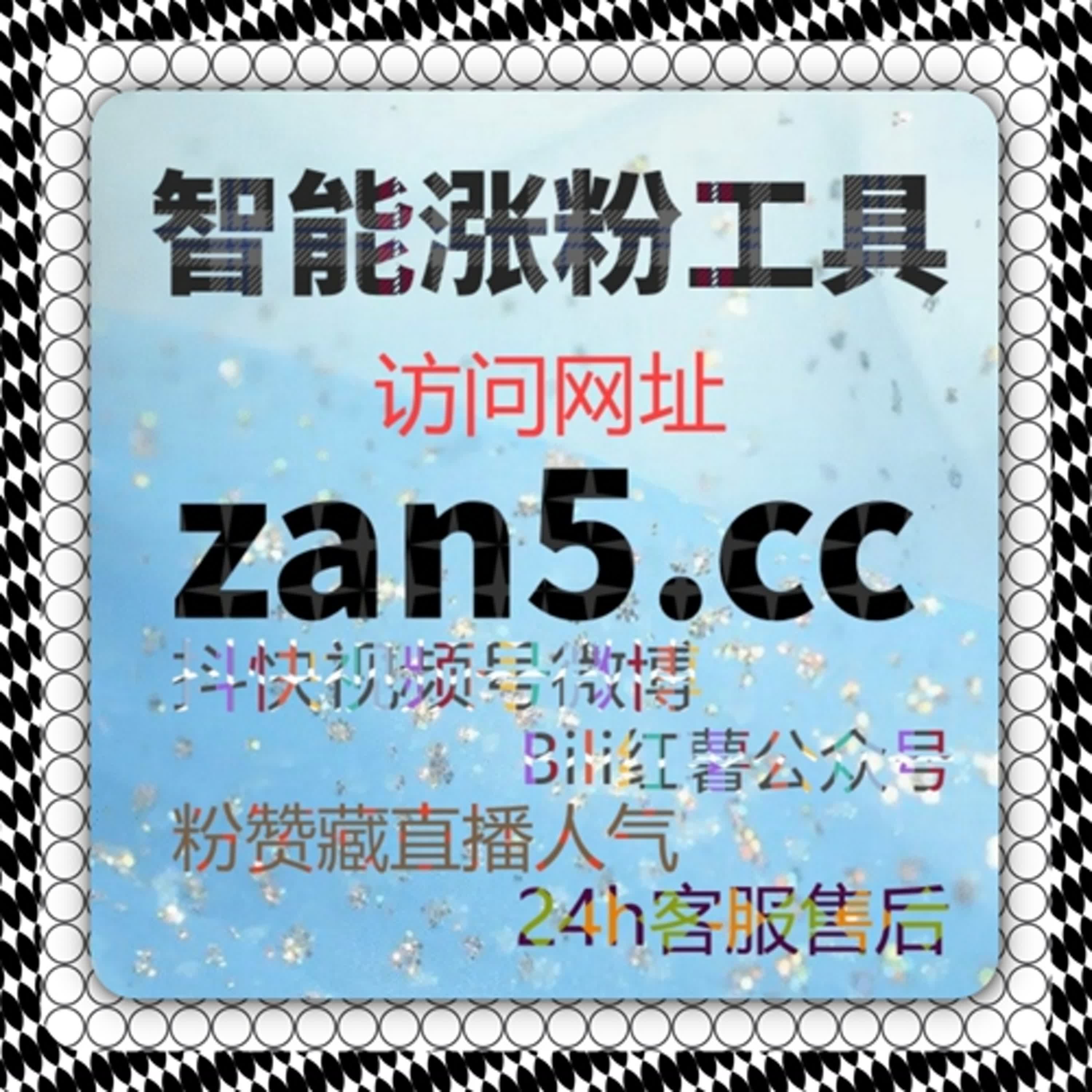 游戏内容评分机制解析，在线全自动下单助力流量提升更理性 episode artwork