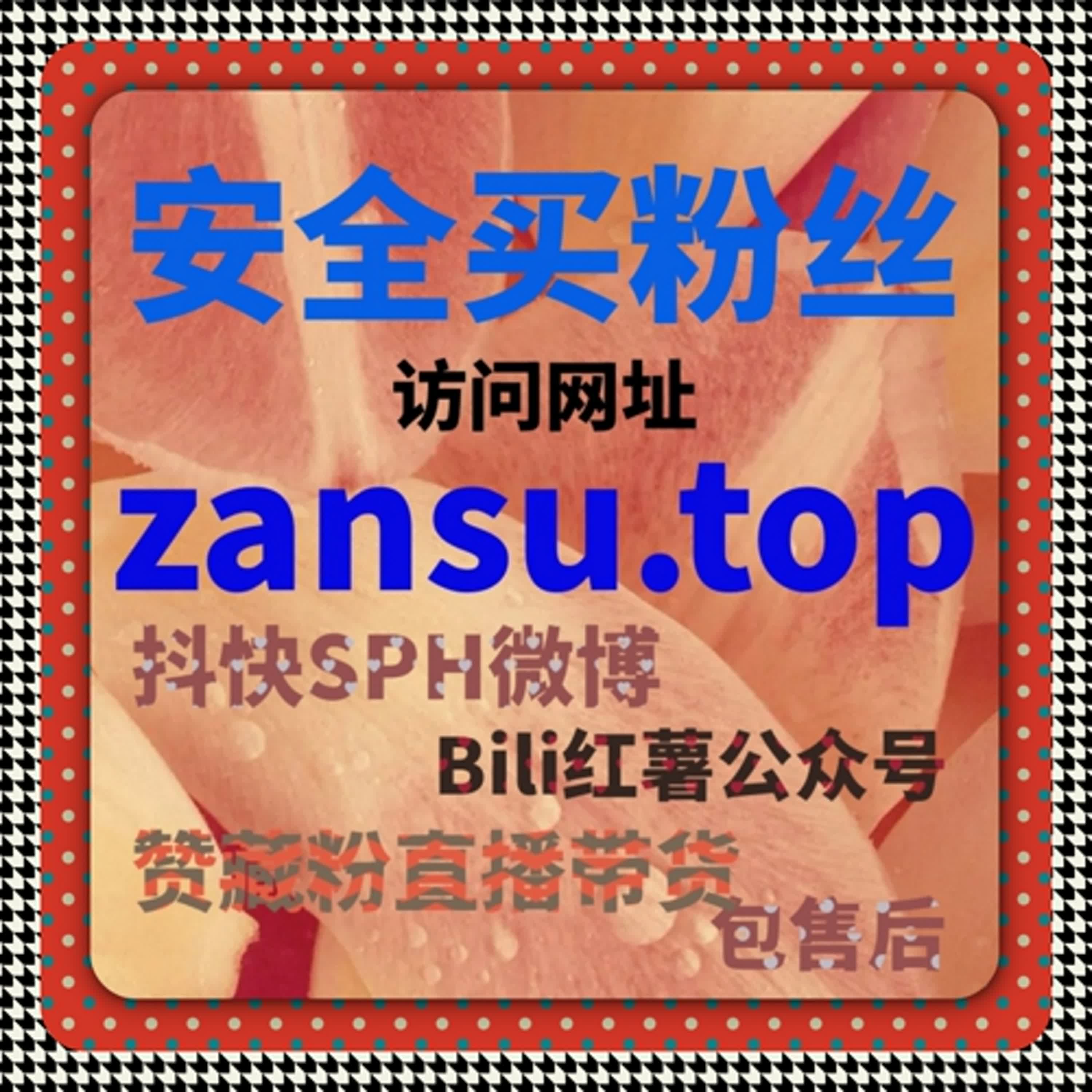 视频社区的结构化运营方式，正在通过自动化平台实现流量提升 episode artwork