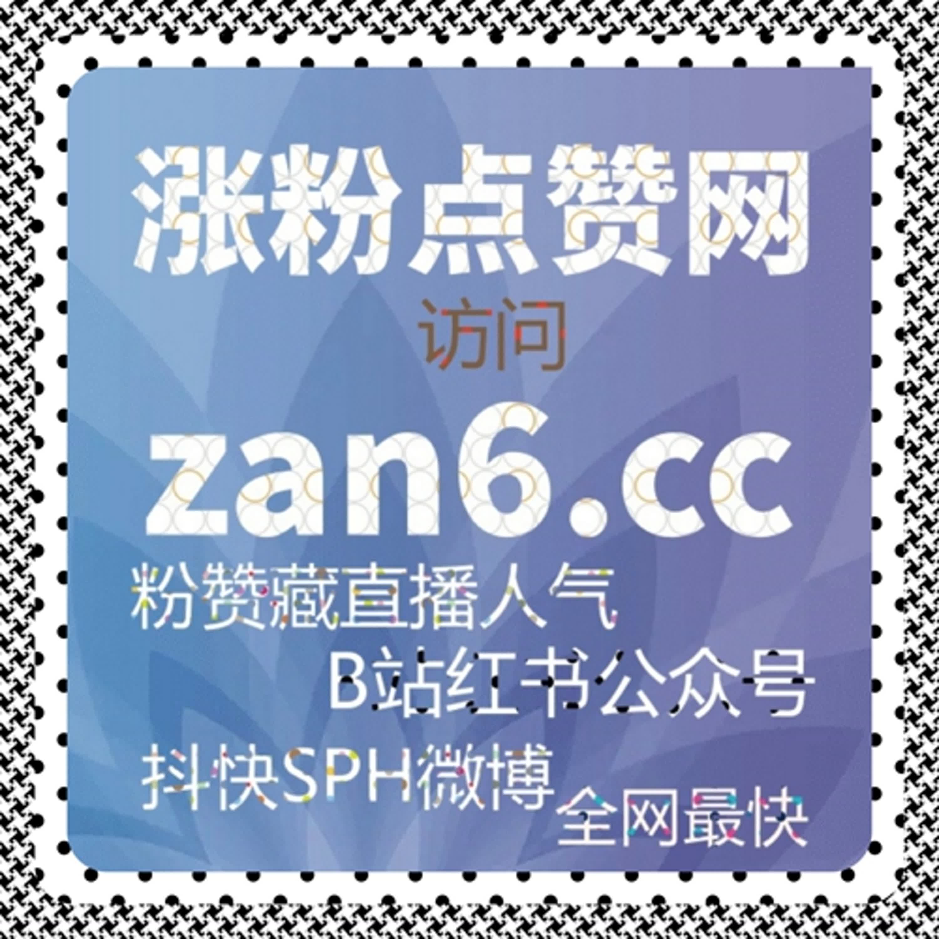 你真的会操作今日头条文章点赞吗？在线全自动下单秒完成 episode artwork