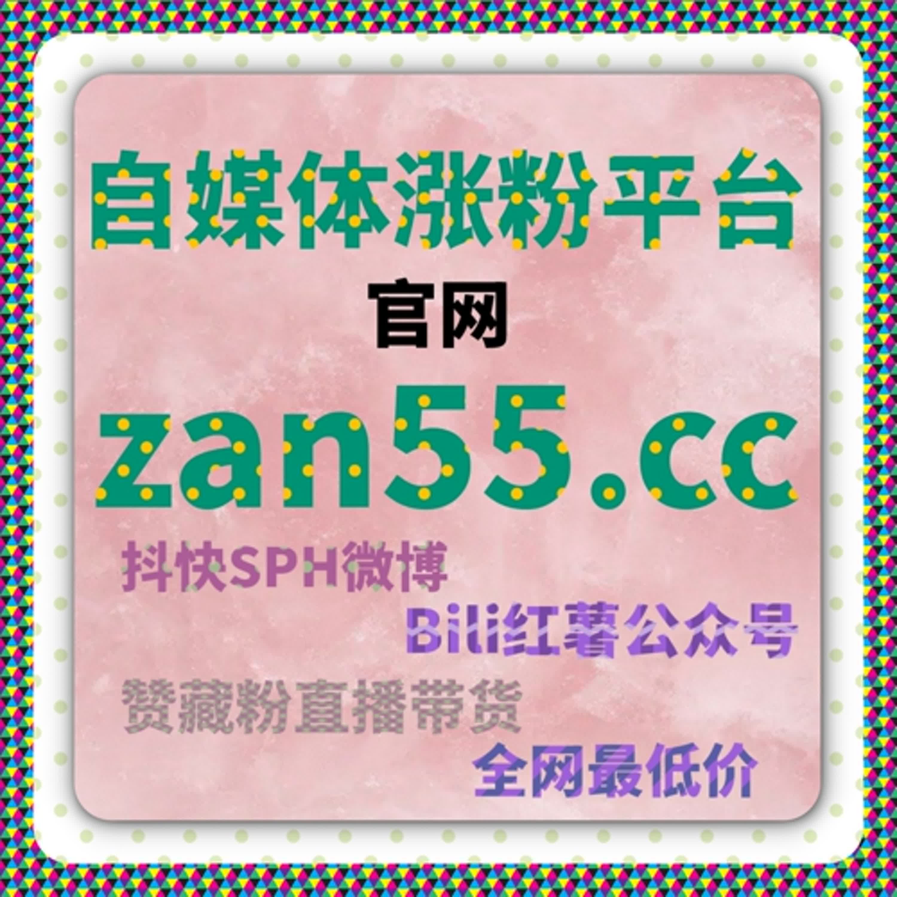 当你发现B站播放量低？在线全自动下单轻松翻倍不等待 episode artwork