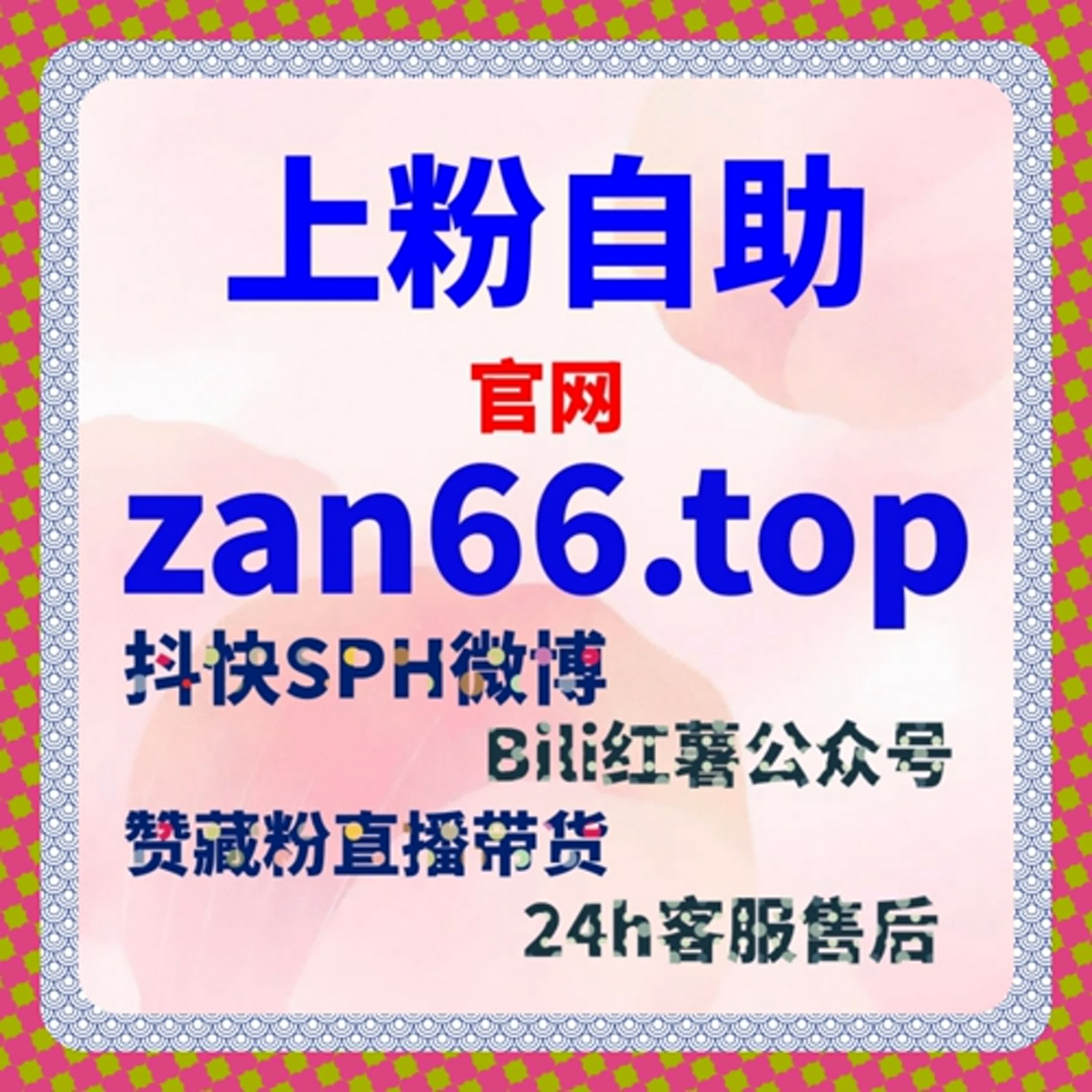 秒完成爱奇艺围绕弹幕操作？自动化平台让互动量高效提升 episode artwork