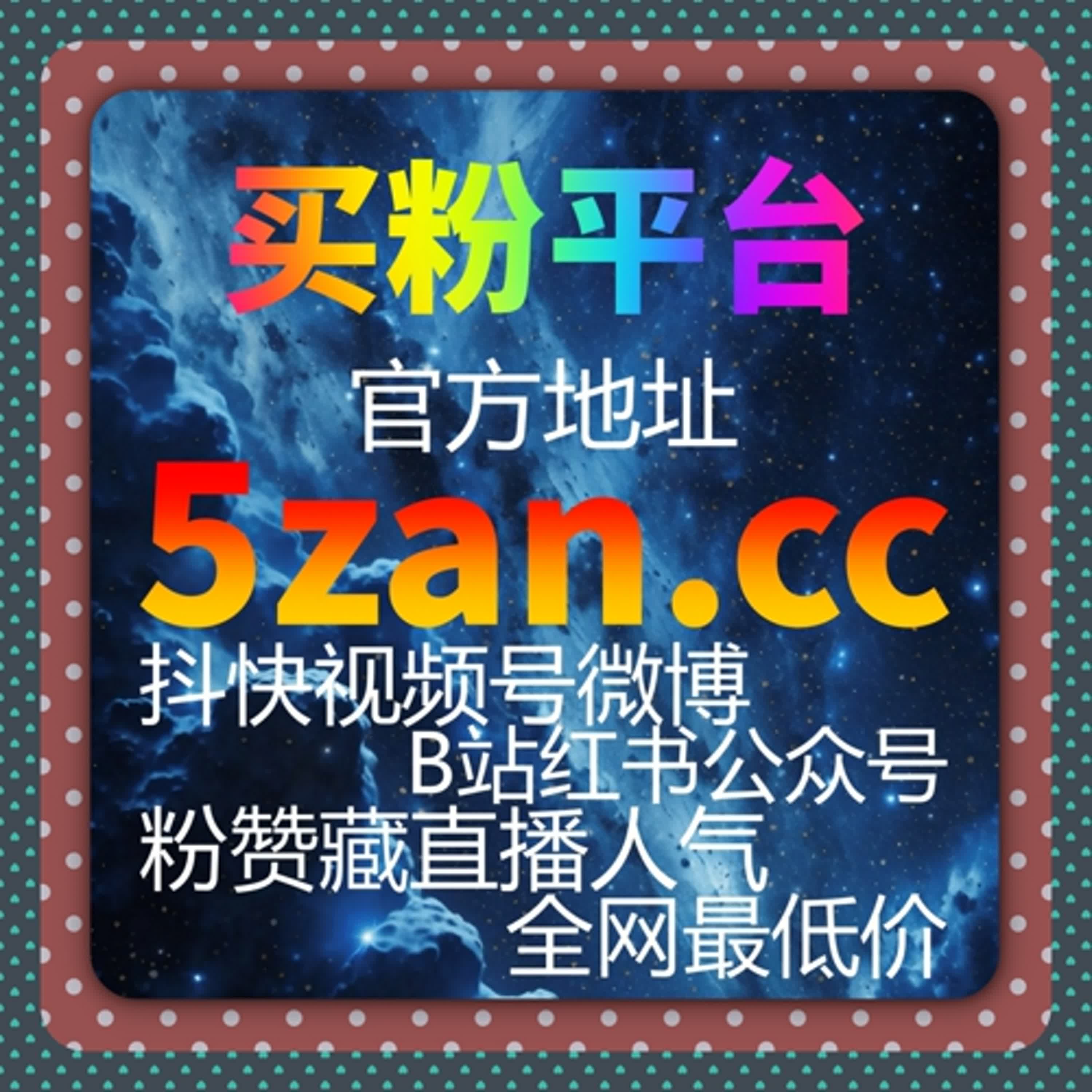 当你遇到视频号拇指慢？流量提升工具让互动量快速翻倍 episode artwork