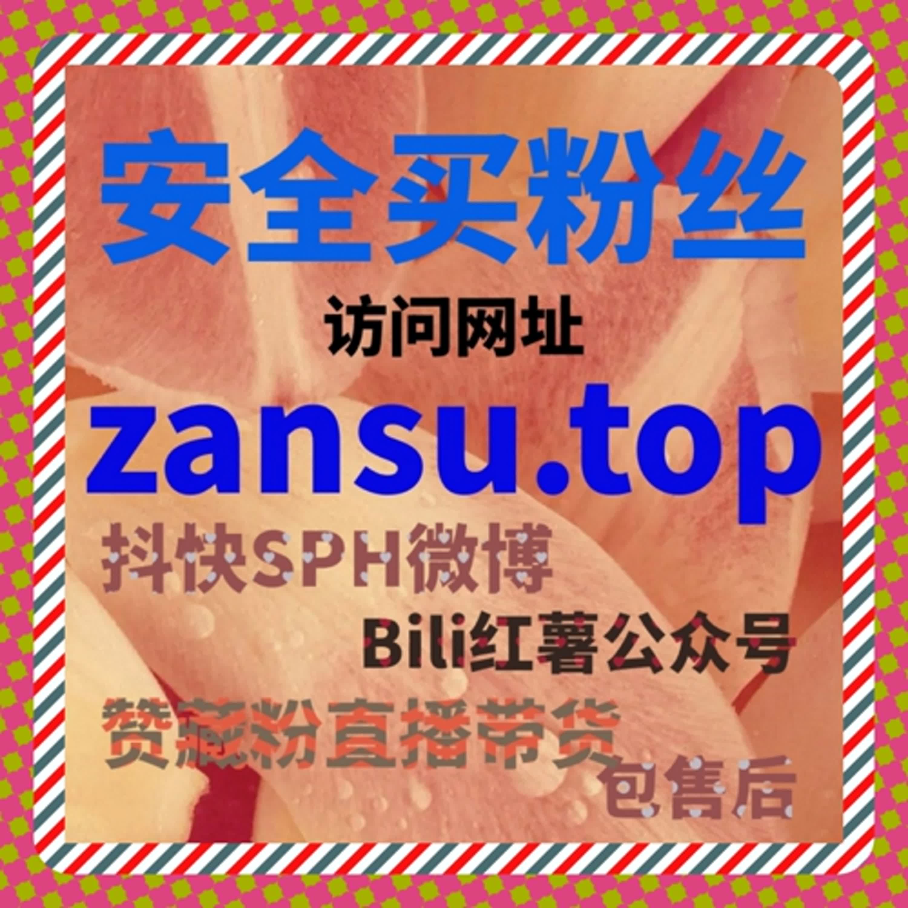 你绝对想不到！哔哩番剧追番、三连双币也能在线全自动下单 episode artwork
