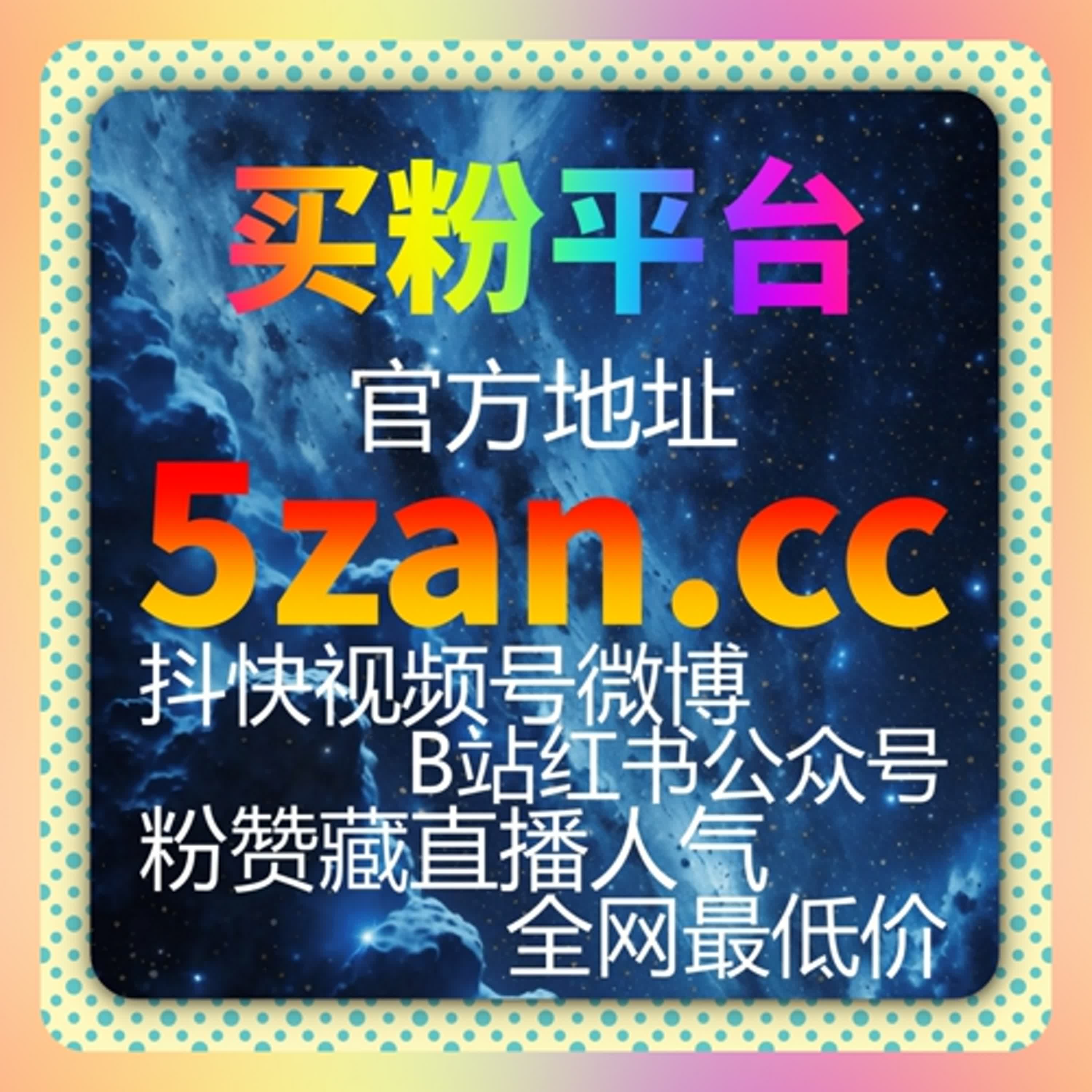 当阅读数据开始影响判断，自动化平台让流量提升更具参考价值 episode artwork