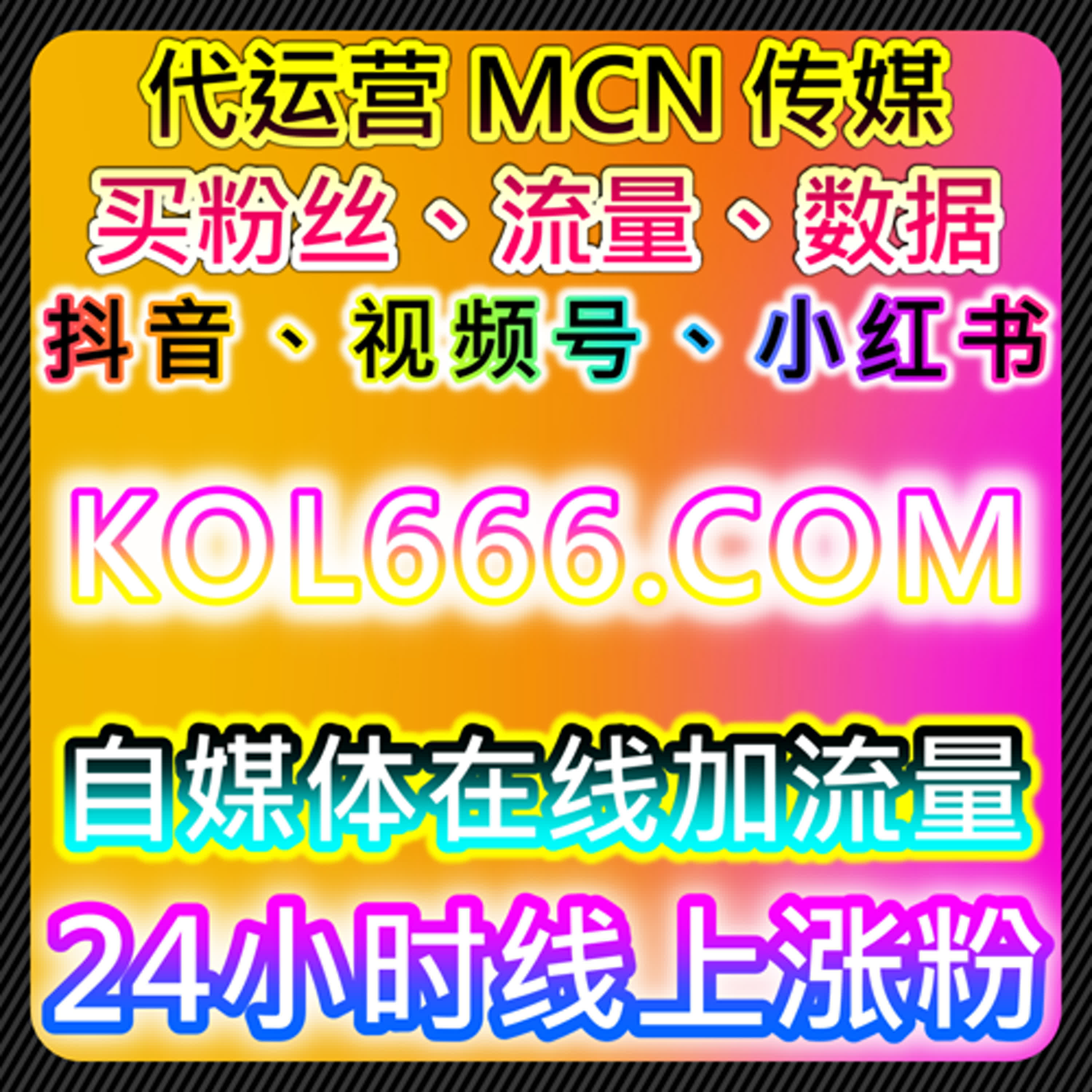 如何通过微信公众号阅读和转发提升曝光，自动化平台提升社交互动 episode artwork