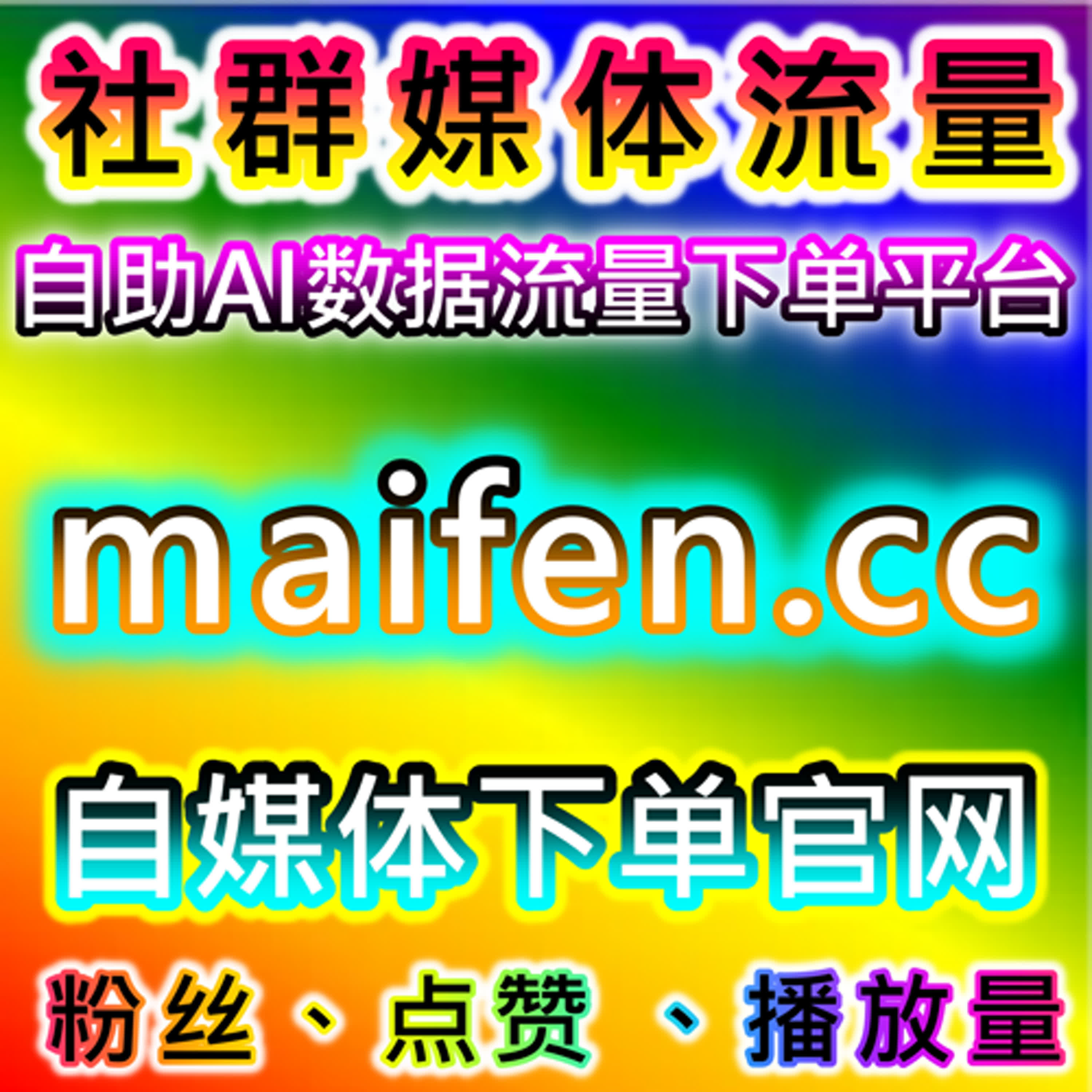 如何通过今日头条视频展现提升流量，自动化平台推动精准内容推送 episode artwork