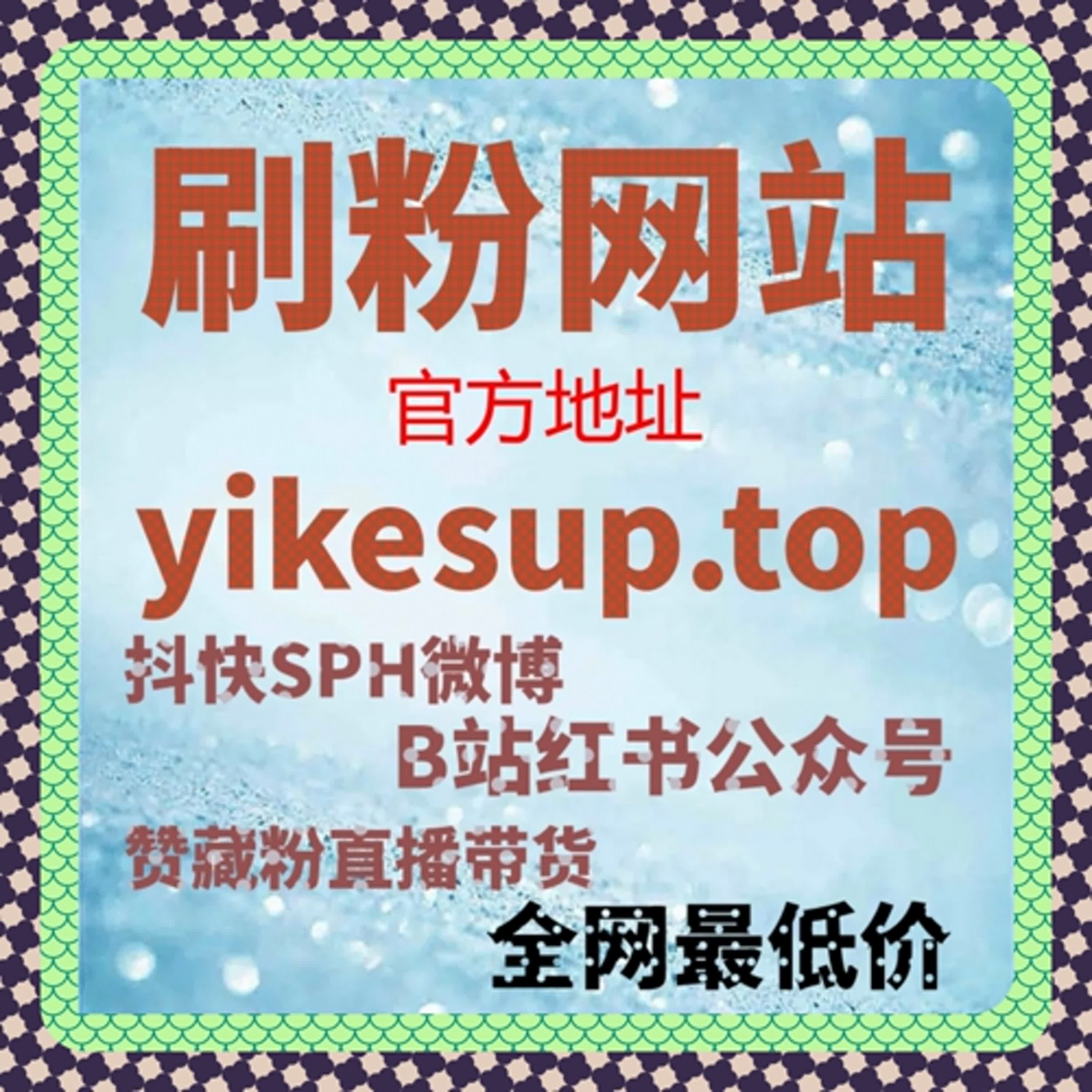 当稳定互动成为账号核心资产，自动化平台如何帮助流量提升并维持长期健康发展 episode artwork