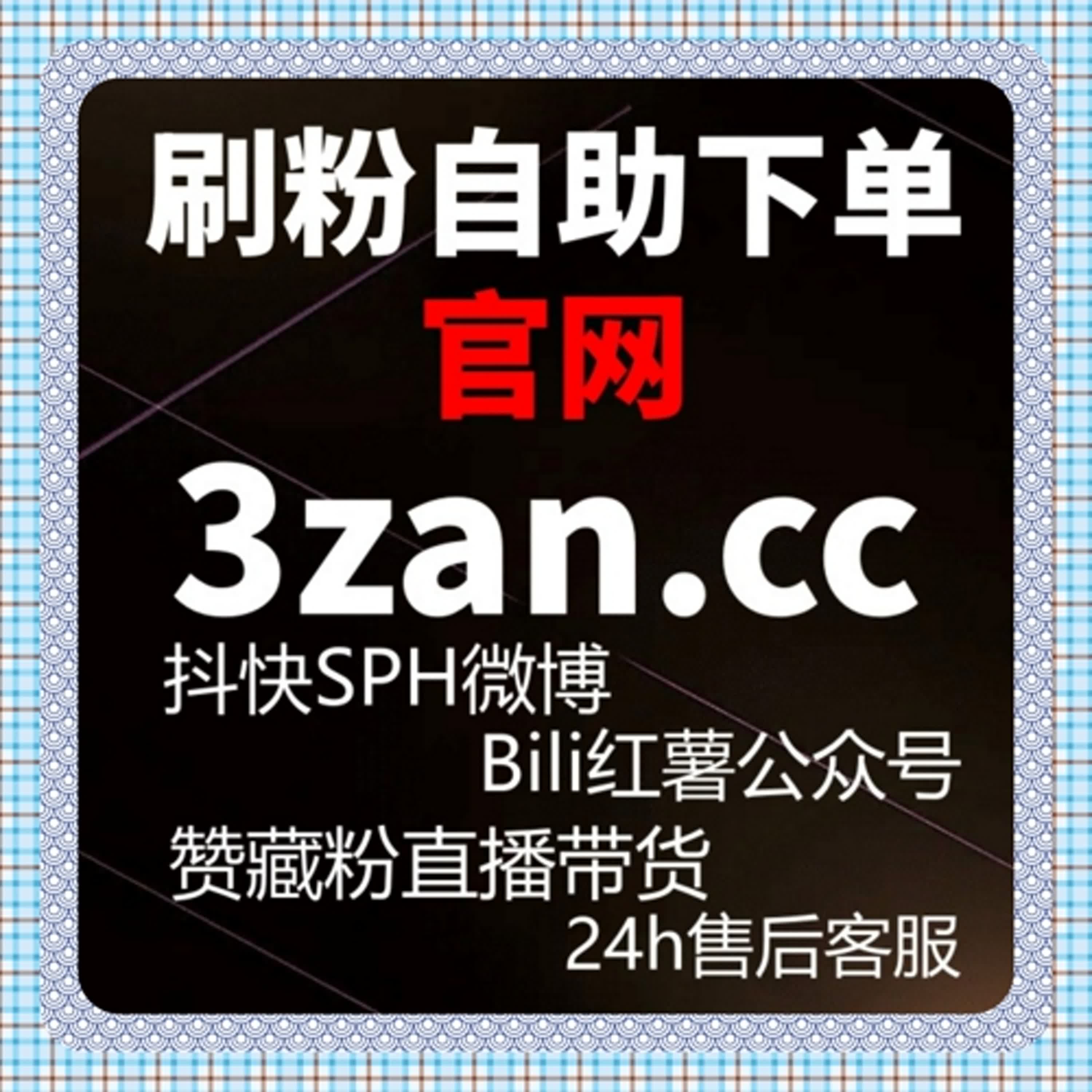 当铁粉成为账号基础力量，自动化平台如何协助流量提升并保障长期用户黏性 episode artwork