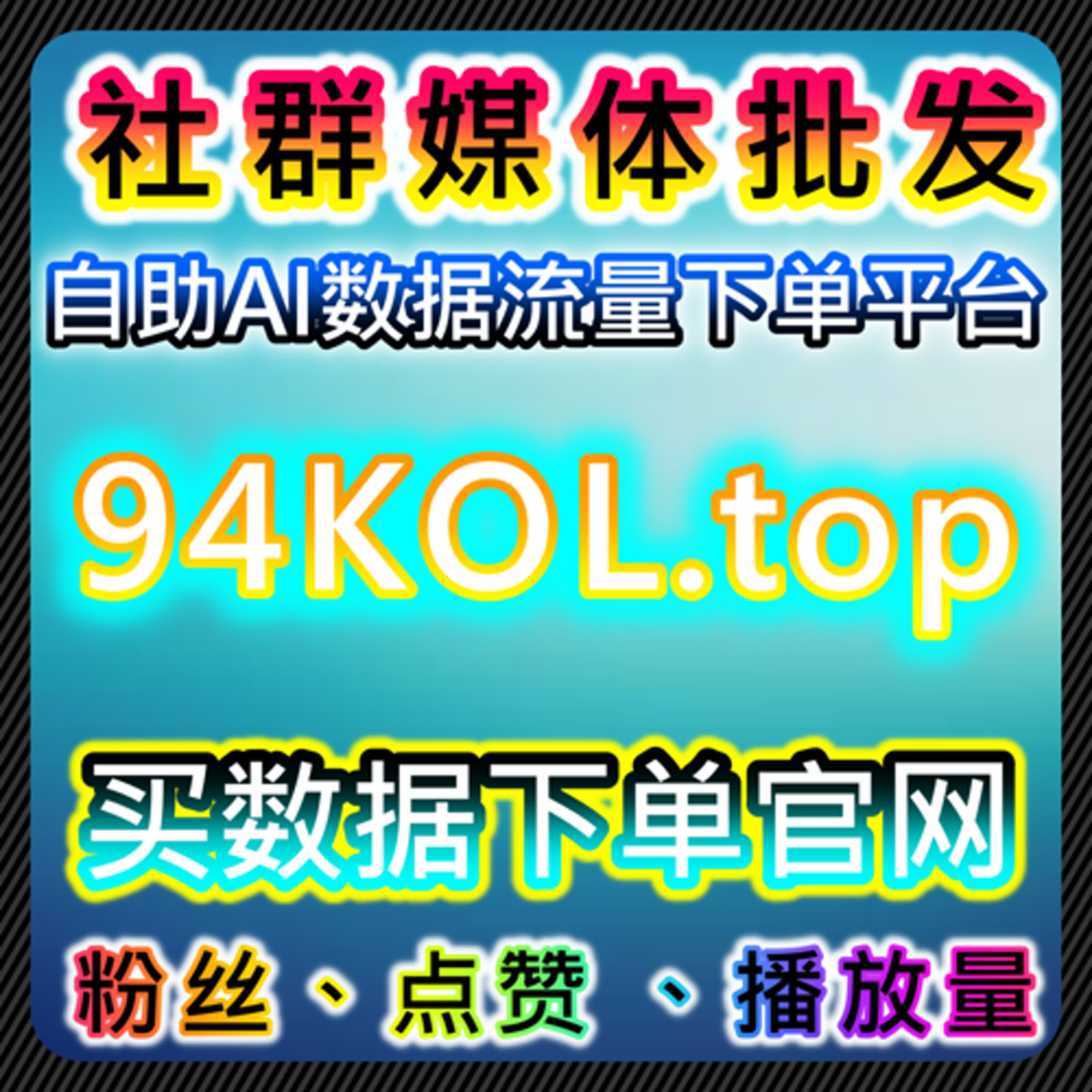 学习强国网课代看与知道智慧树翻转课网课代看助力在线全自动下单 episode artwork