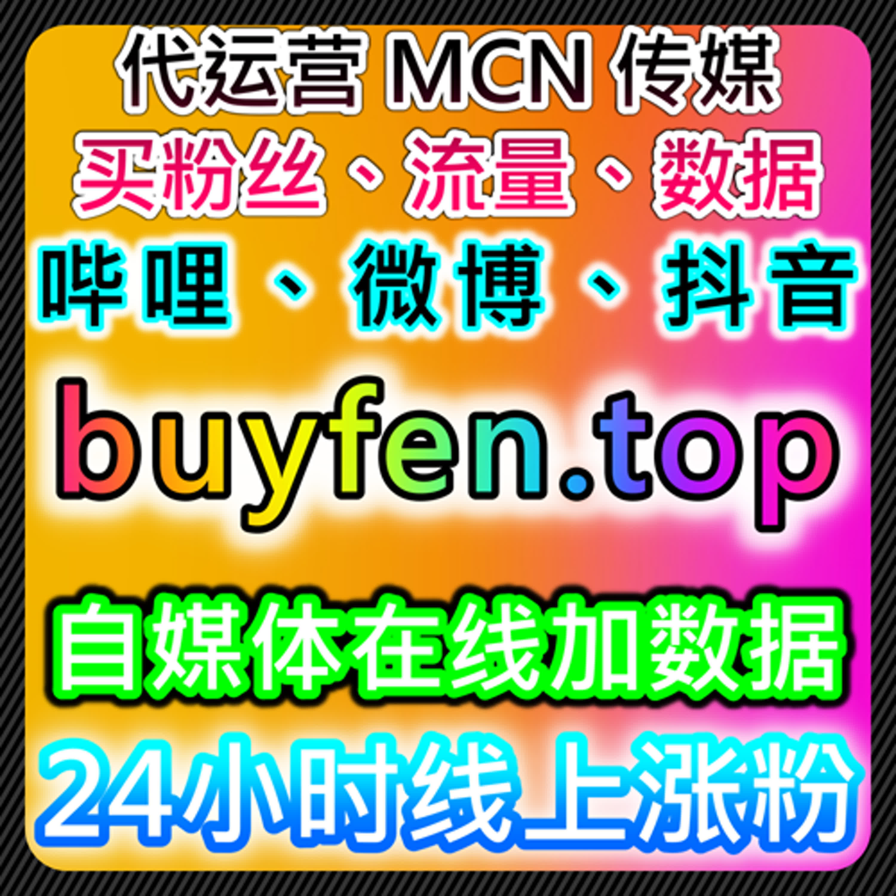 如何通过汽车之家品牌空间提升流量，自动化平台优化汽车内容推广 episode artwork
