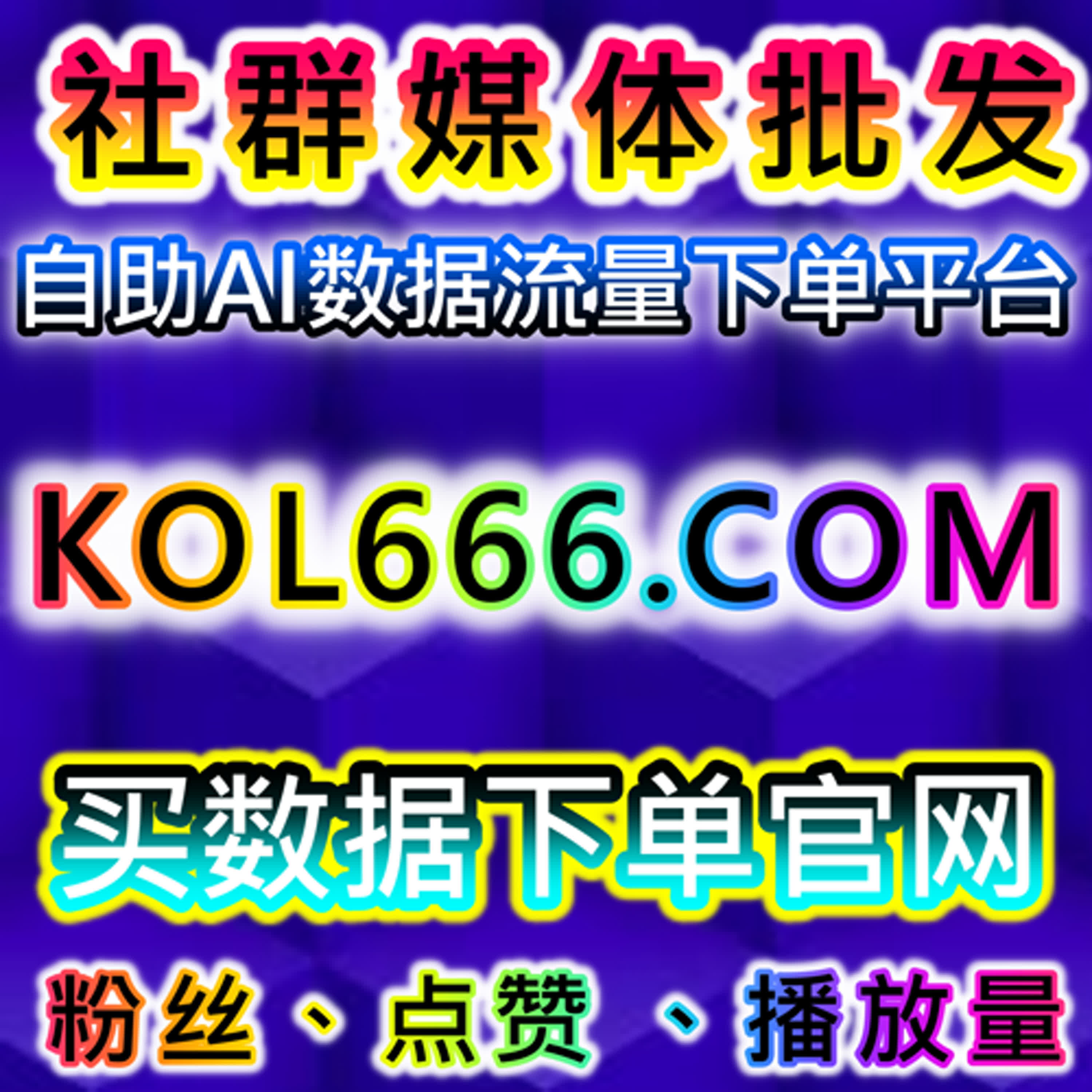 如何通过今日头条阅读和分享提升流量，自动化平台助力内容精准推送 episode artwork