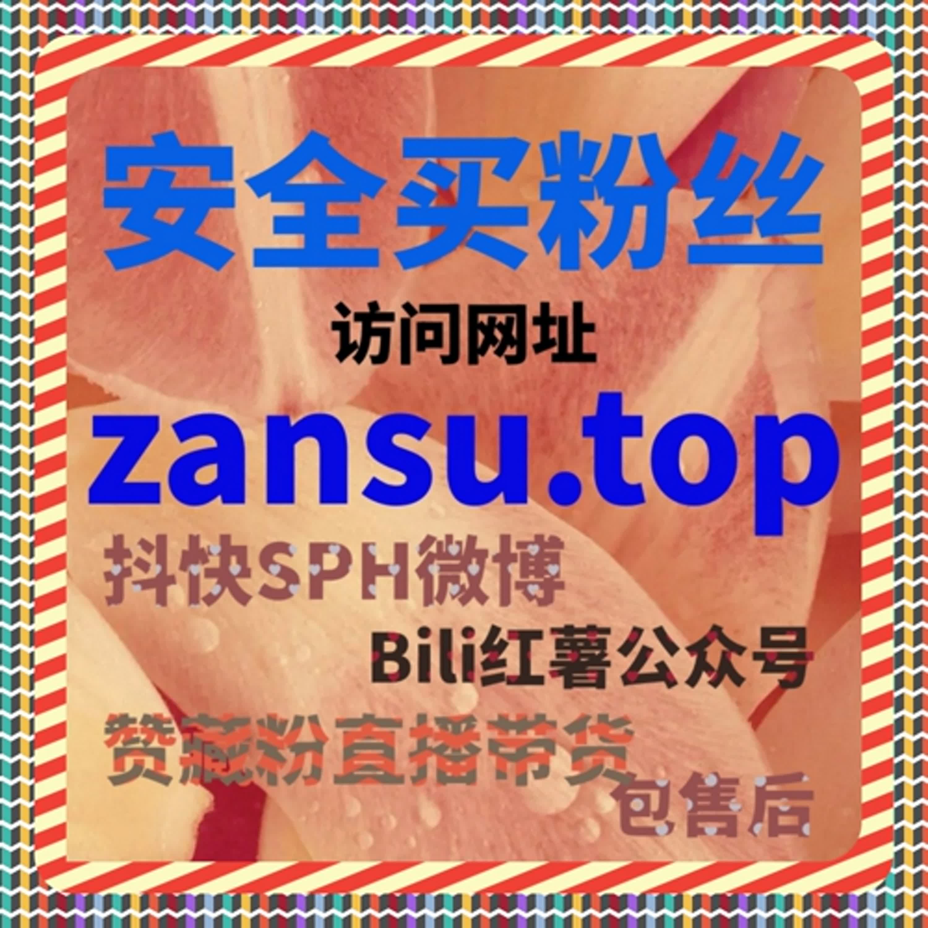 当直播间观看人数与点赞行为关联被重新定义，自动化平台如何推动并优化观众体验 episode artwork