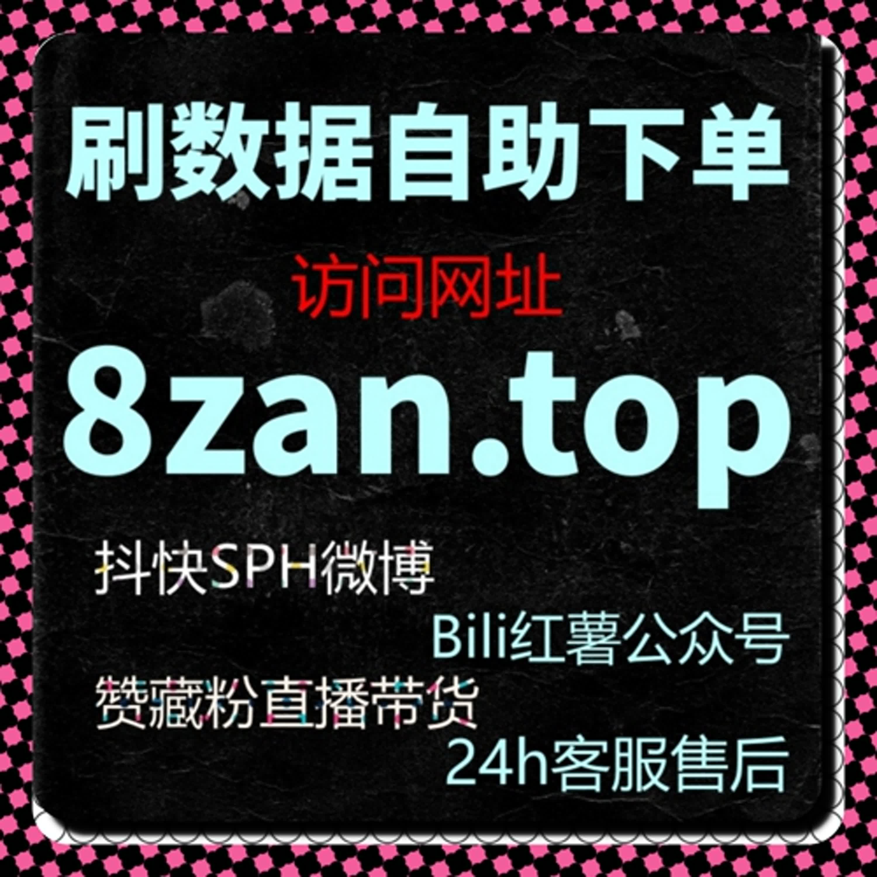 当大鱼号文章阅读成为核心指标，自动化平台如何协助流量提升并优化内容价值体现 episode artwork