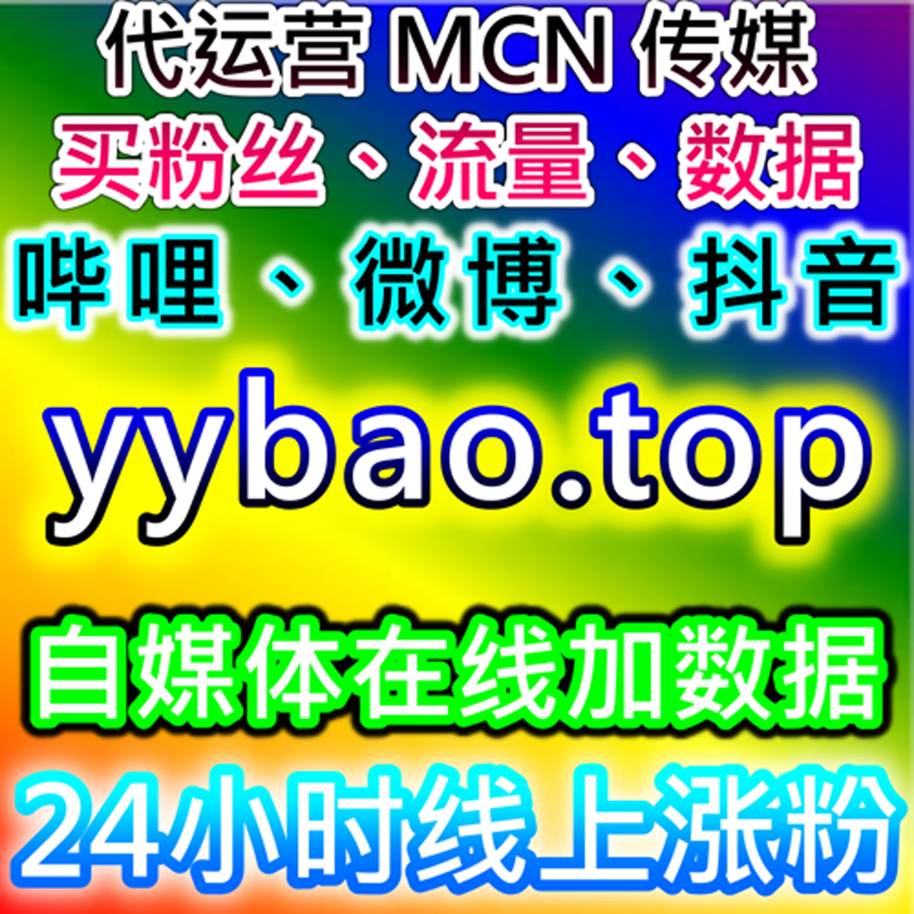 北京时间号文章阅读量与简篇美篇企业版文章阅读助力流量提升 episode artwork