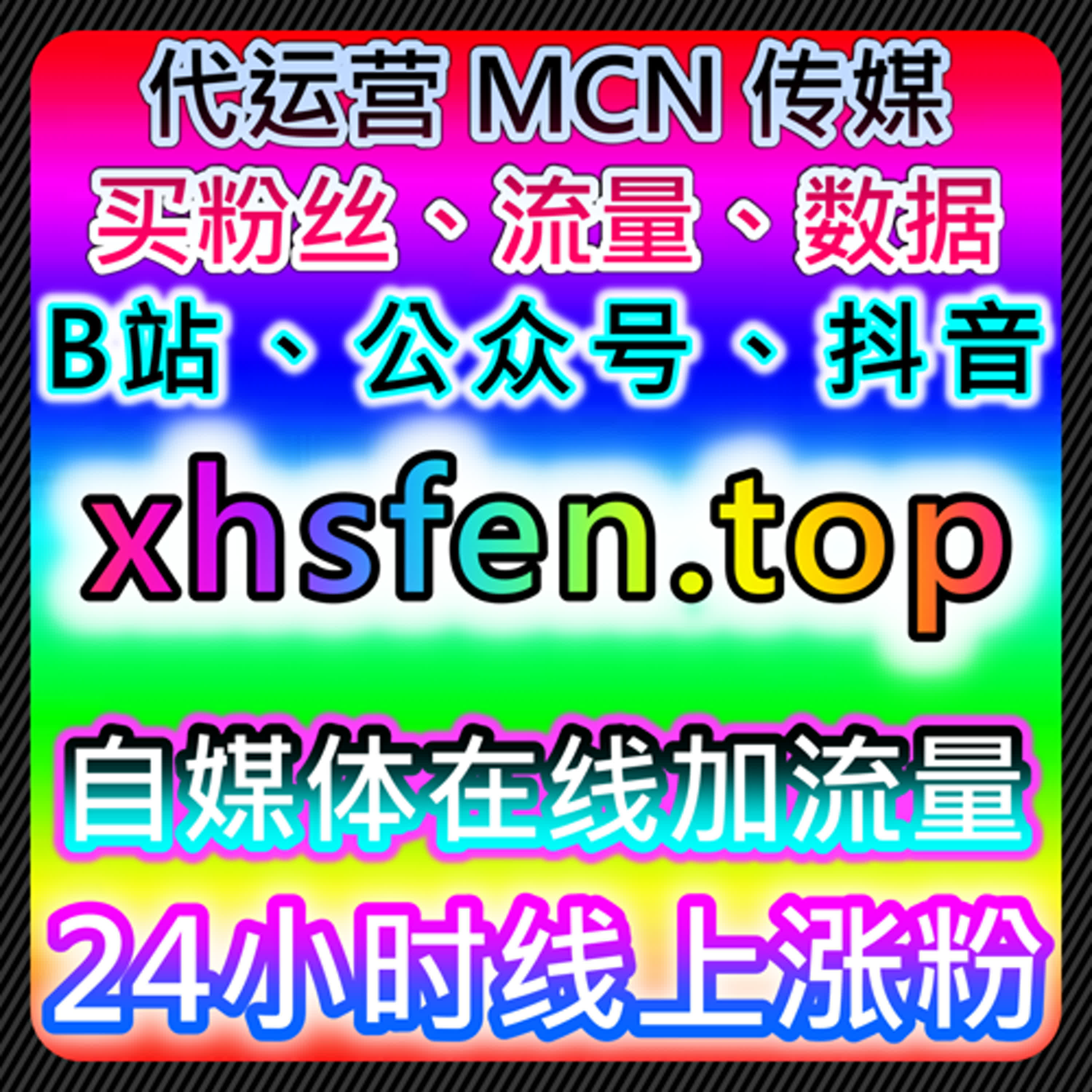 今日越城阅读与中山APP阅读助力在线全自动下单，实现流量提升 episode artwork