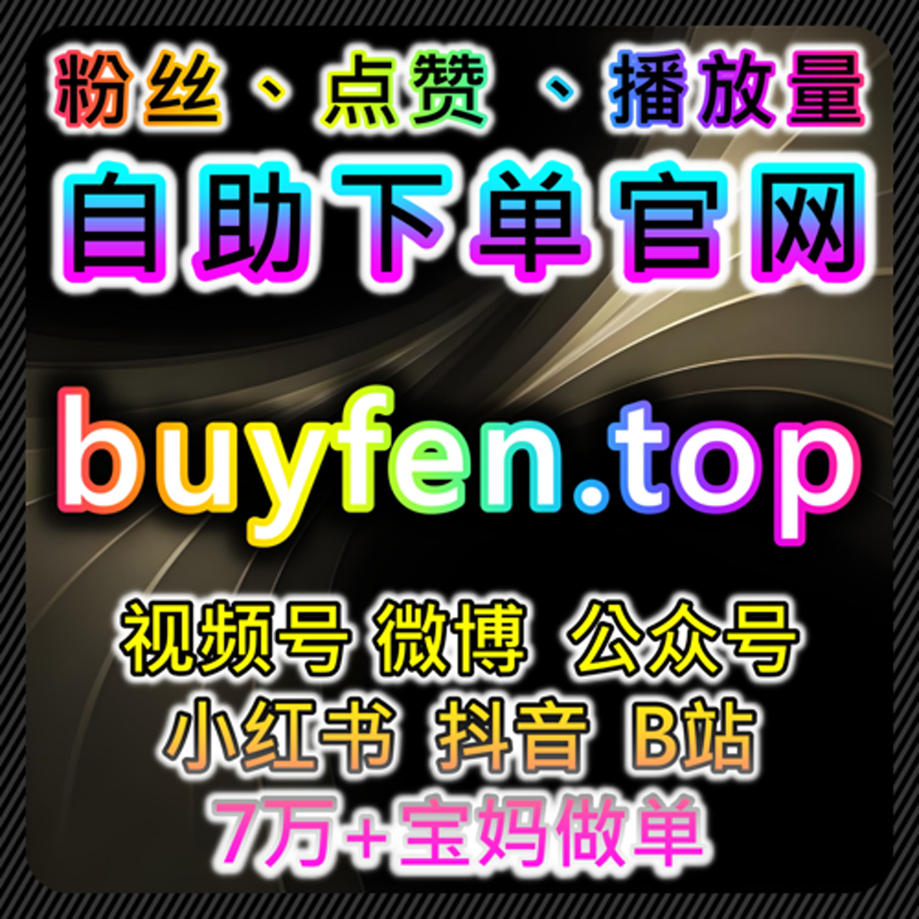 彩练新闻文章分享与彩练新闻阅读助力流量提升，实现在线全自动下单 episode artwork