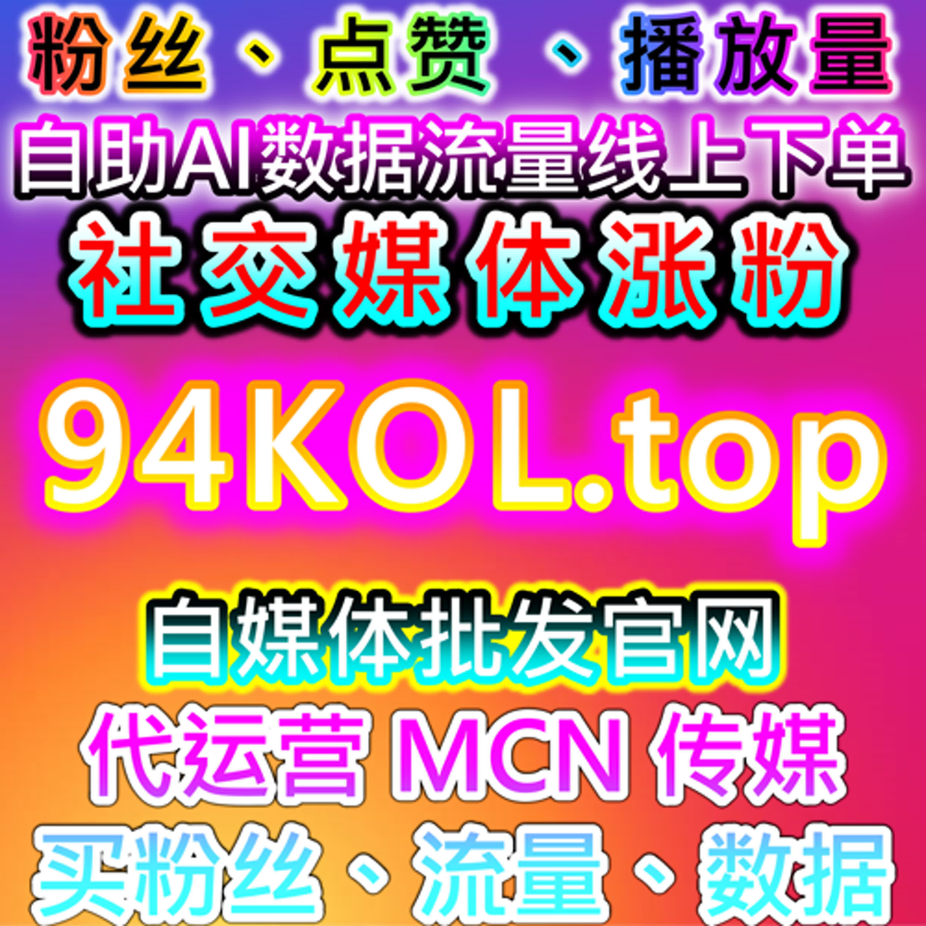 央广网文章阅读与紫牛新闻阅读策略，自动化平台助力流量提升 episode artwork